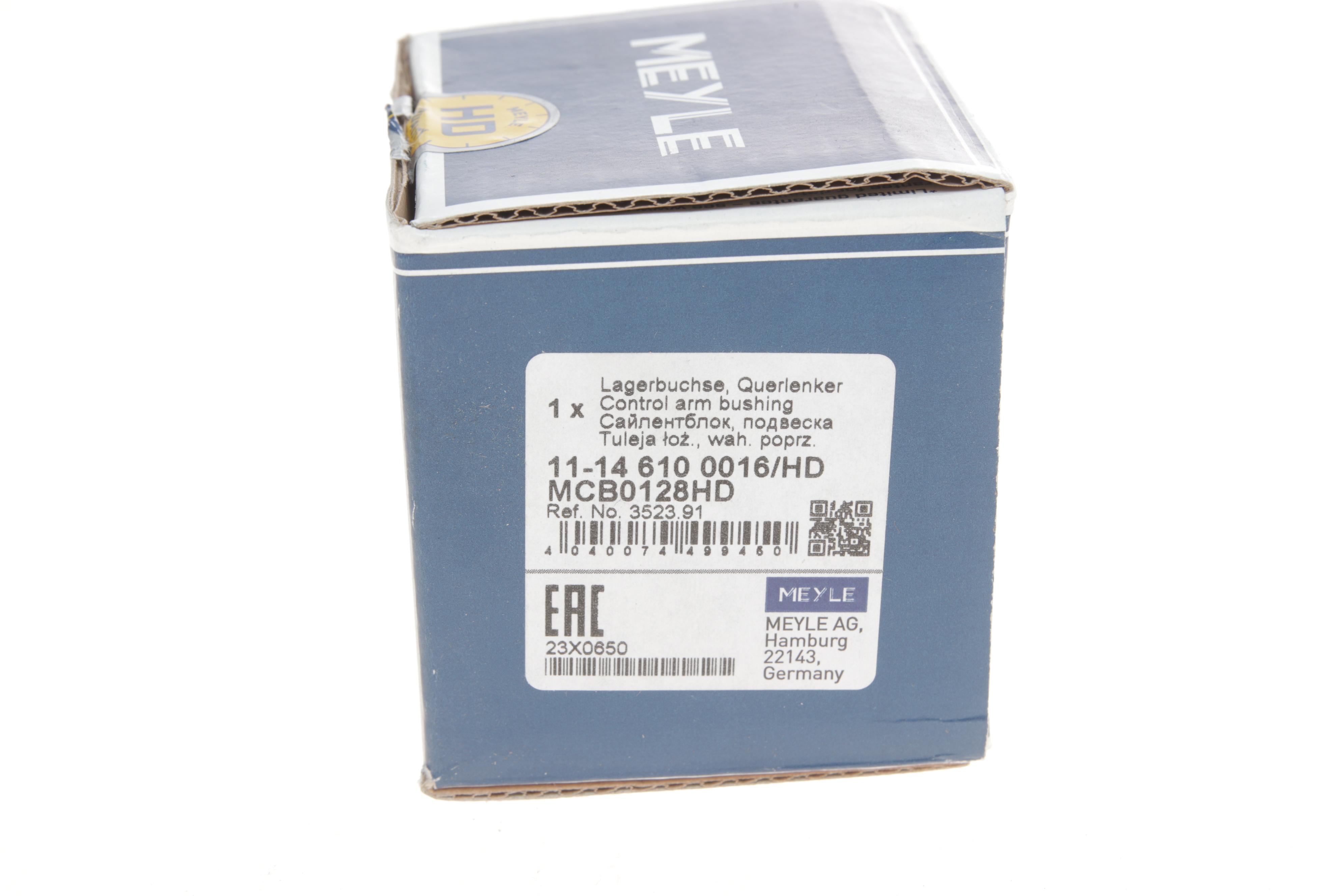 Сайлентблок важеля (переднього/знизу/спереду) Citroen Berlingo 08-