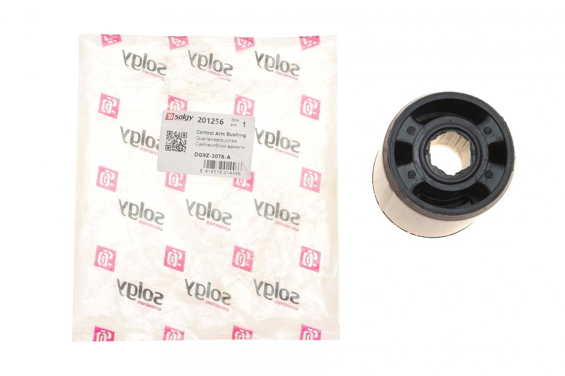 Сайлентблок важеля (переднього/знизу/ззаду) Ford Fusion (USA) 13-19/Mondeo V 14-/Linkoln MKZ 13-19 (L) (вставка) (алюмінієвий важіль)