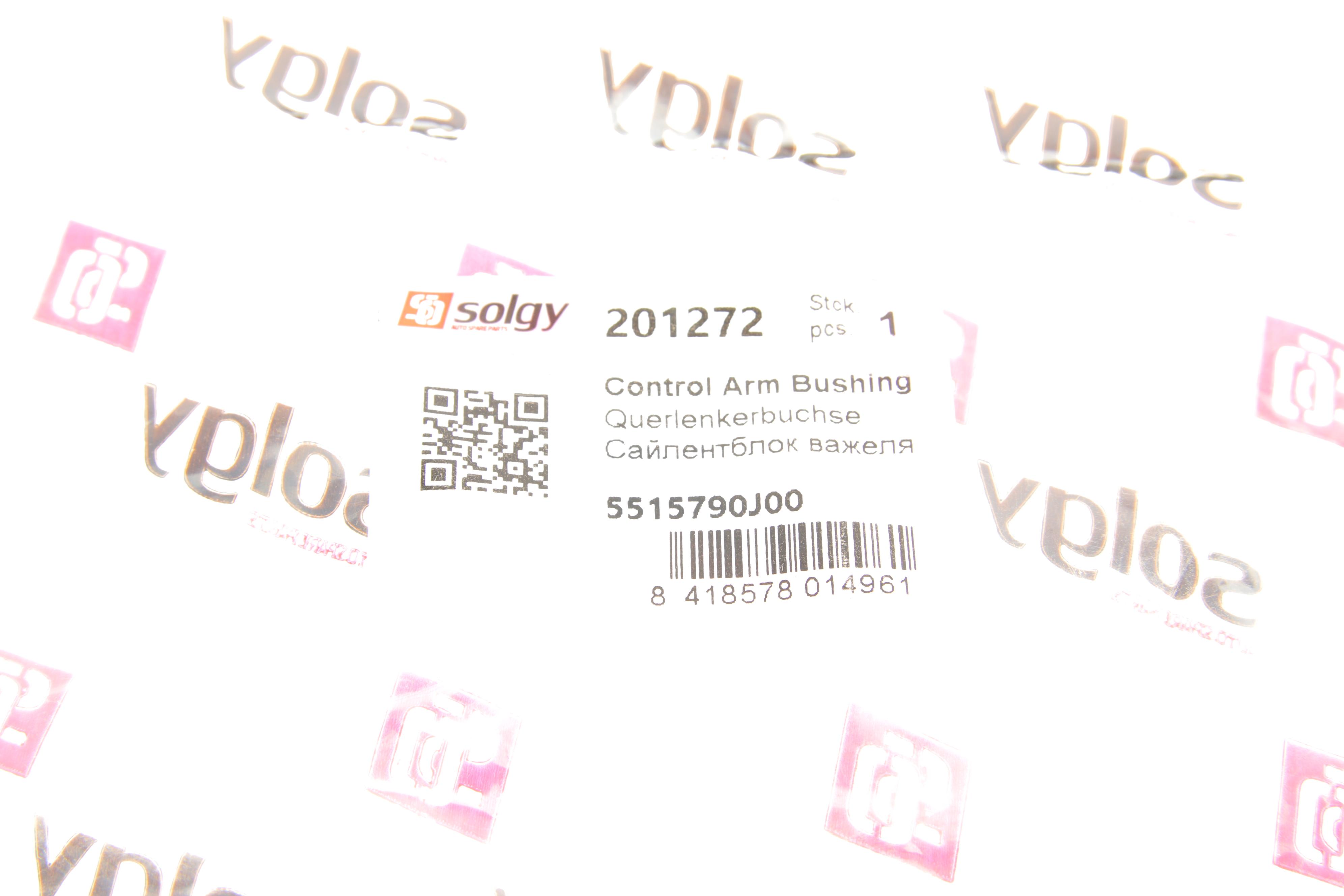 Сайлентблок важеля (заднього) Nissan Sunny 86-91 (d=36mm) (поперечного)