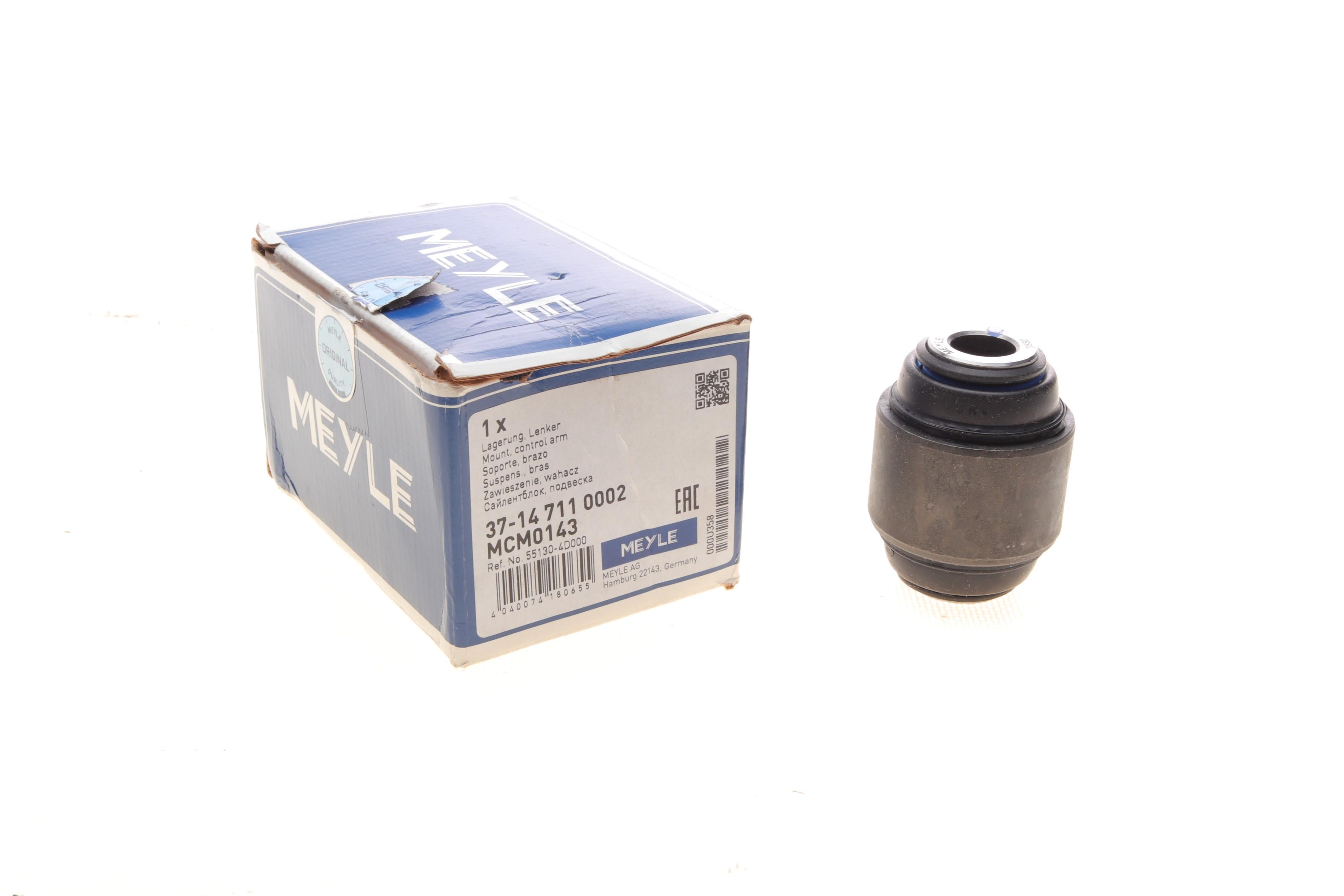 Сайлентблок важеля (заднього) Hyundai Elantra/I30/IX55/Santa Fe/Kia Cee'd/Optima/Sorento/Sportage 05-