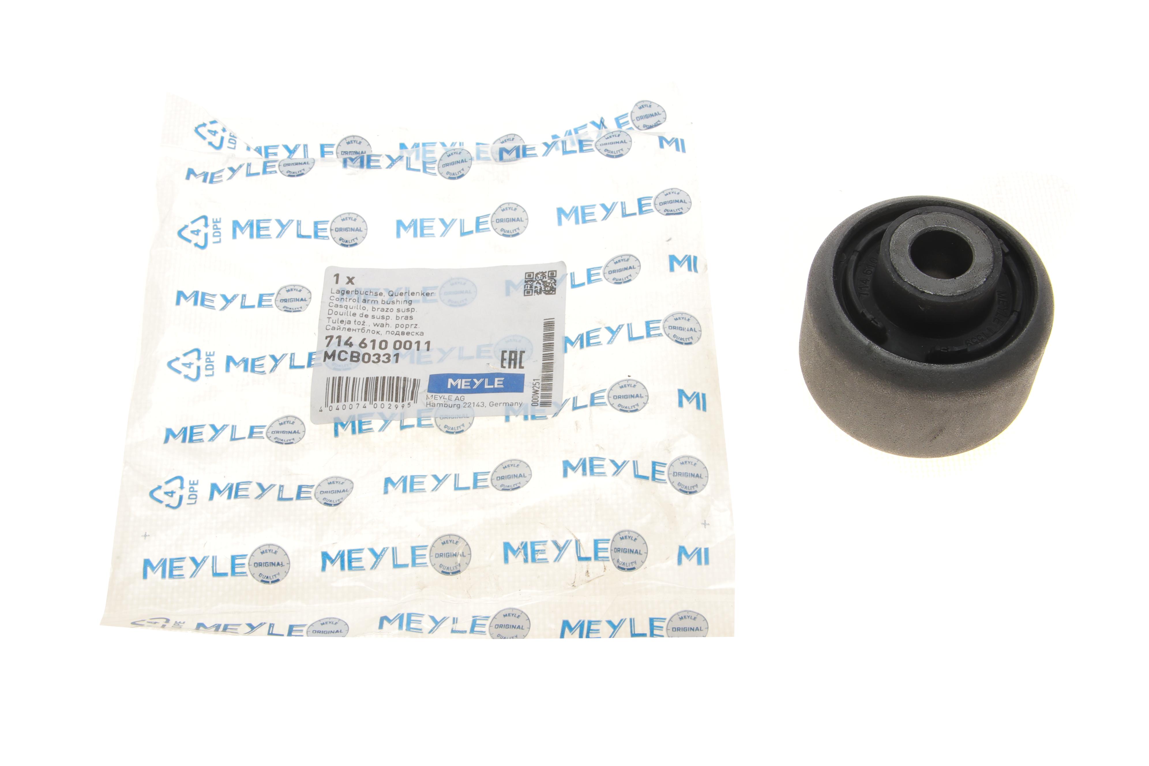 Сайлентблок важеля (переднього/знизу/спереду) Ford Galaxy/Mondeo 06-15