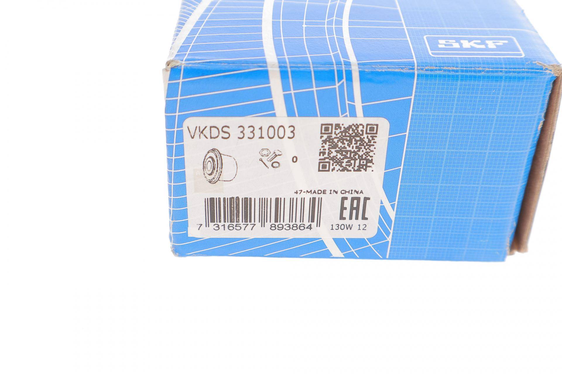 Сайлентблок важеля (переднього/знизу/спереду) Audi A3/Q3/Skoda Octavia/SuperB/VW Caddy/Passat 03-