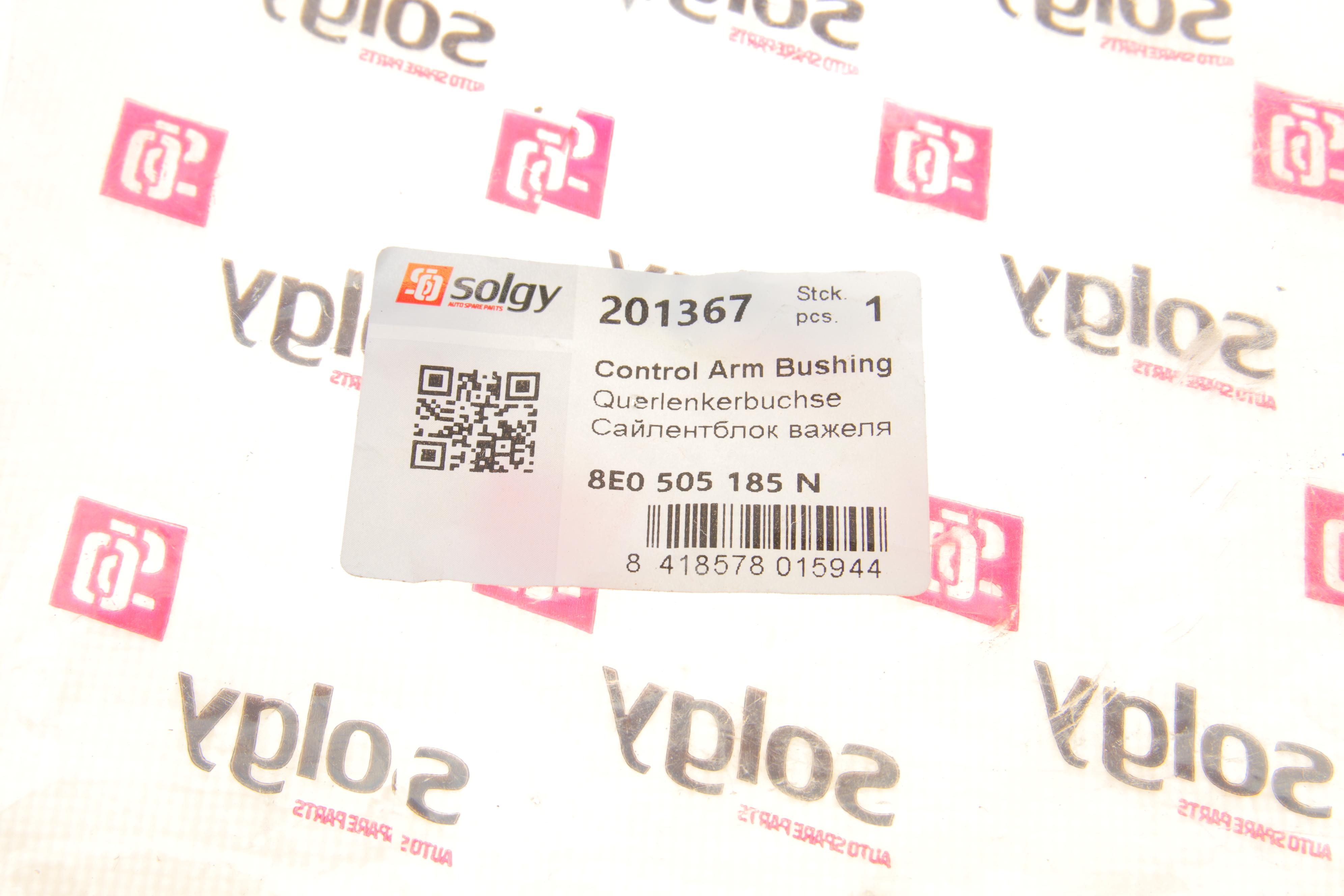 Сайлентблок важеля (заднього/знизу/спереду/всередині) Audi A4 00-09