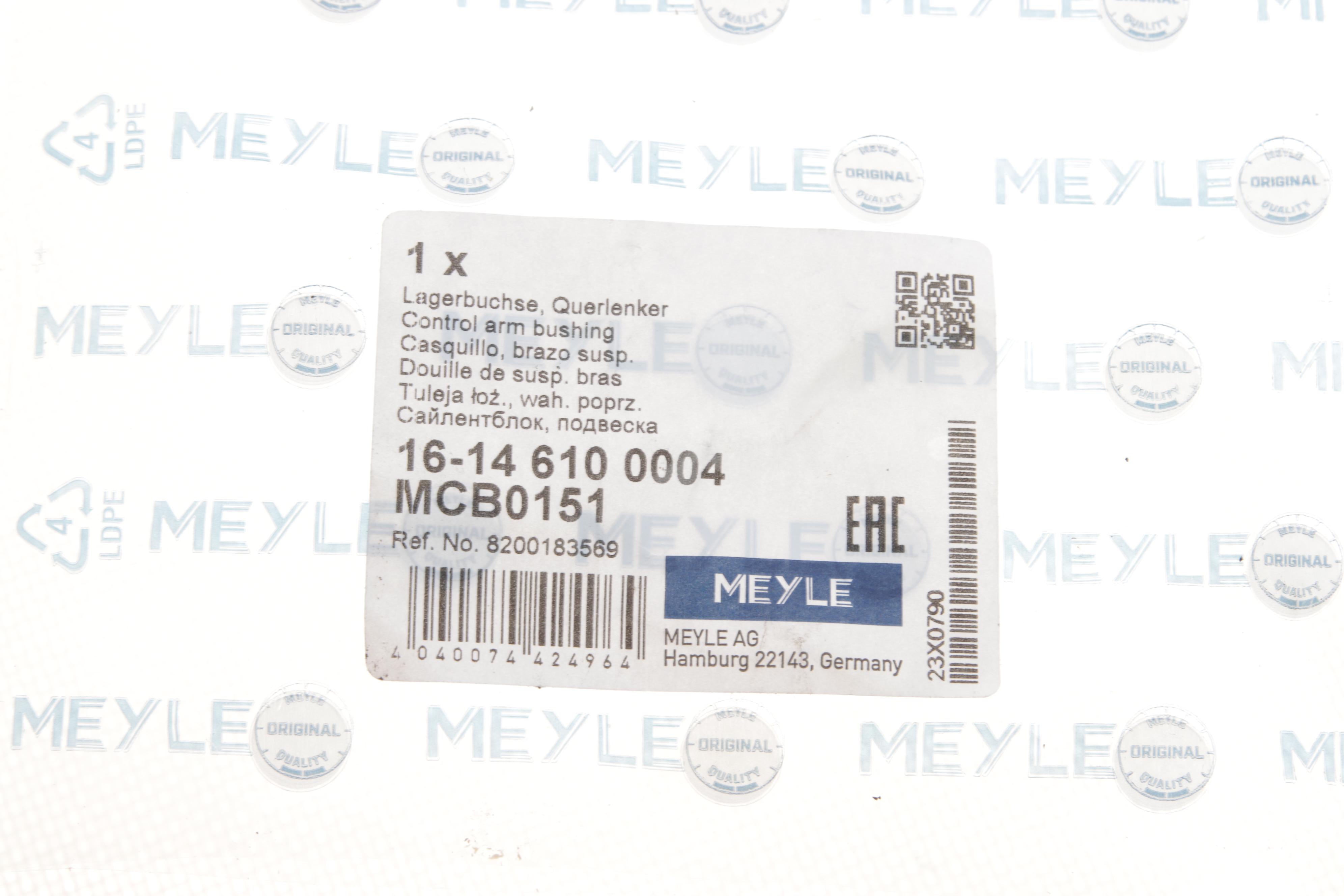 Сайлентблок важеля (переднього/спереду) Nissan Micra/Note 06-