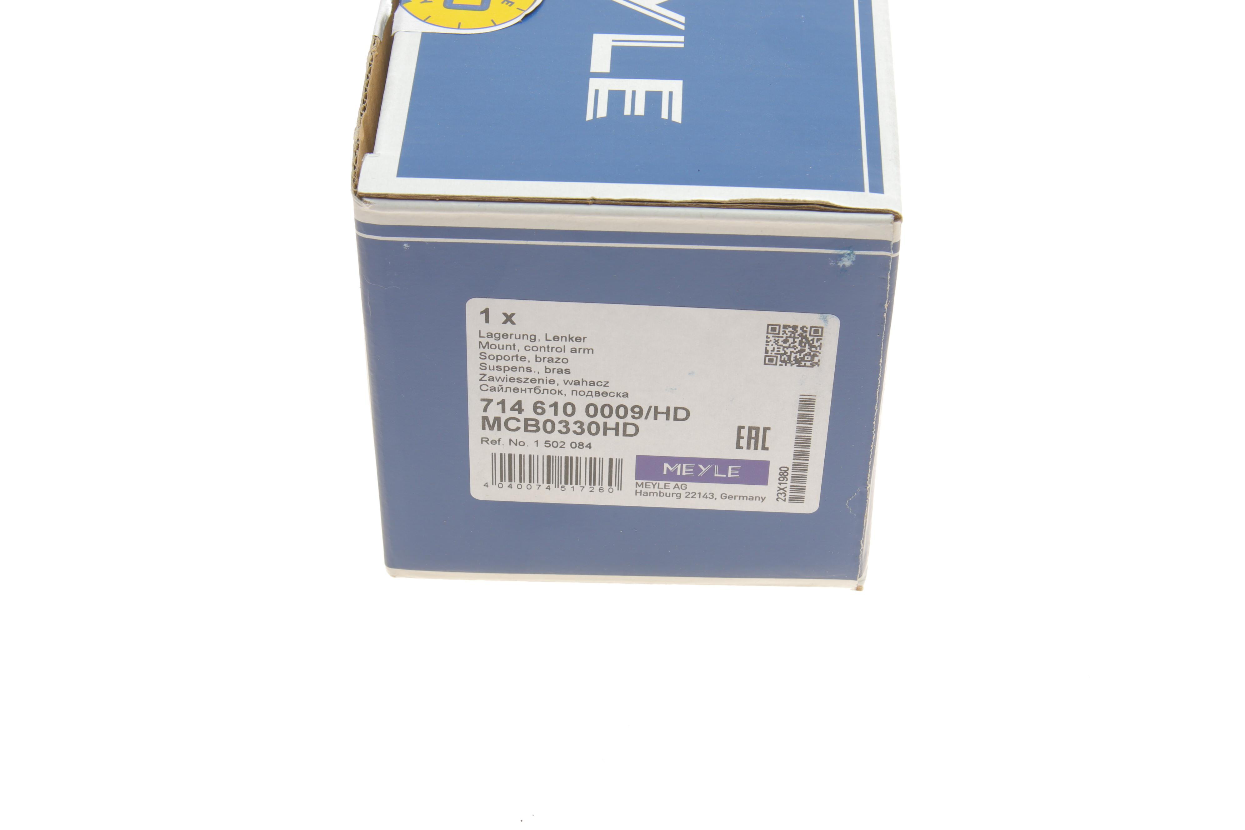 Сайлентблок важеля (переднього/ззаду) Ford C-Max/Focus II/Kuga l/Volvo C70 II/S40 II/V50 1.4-2.5 03-