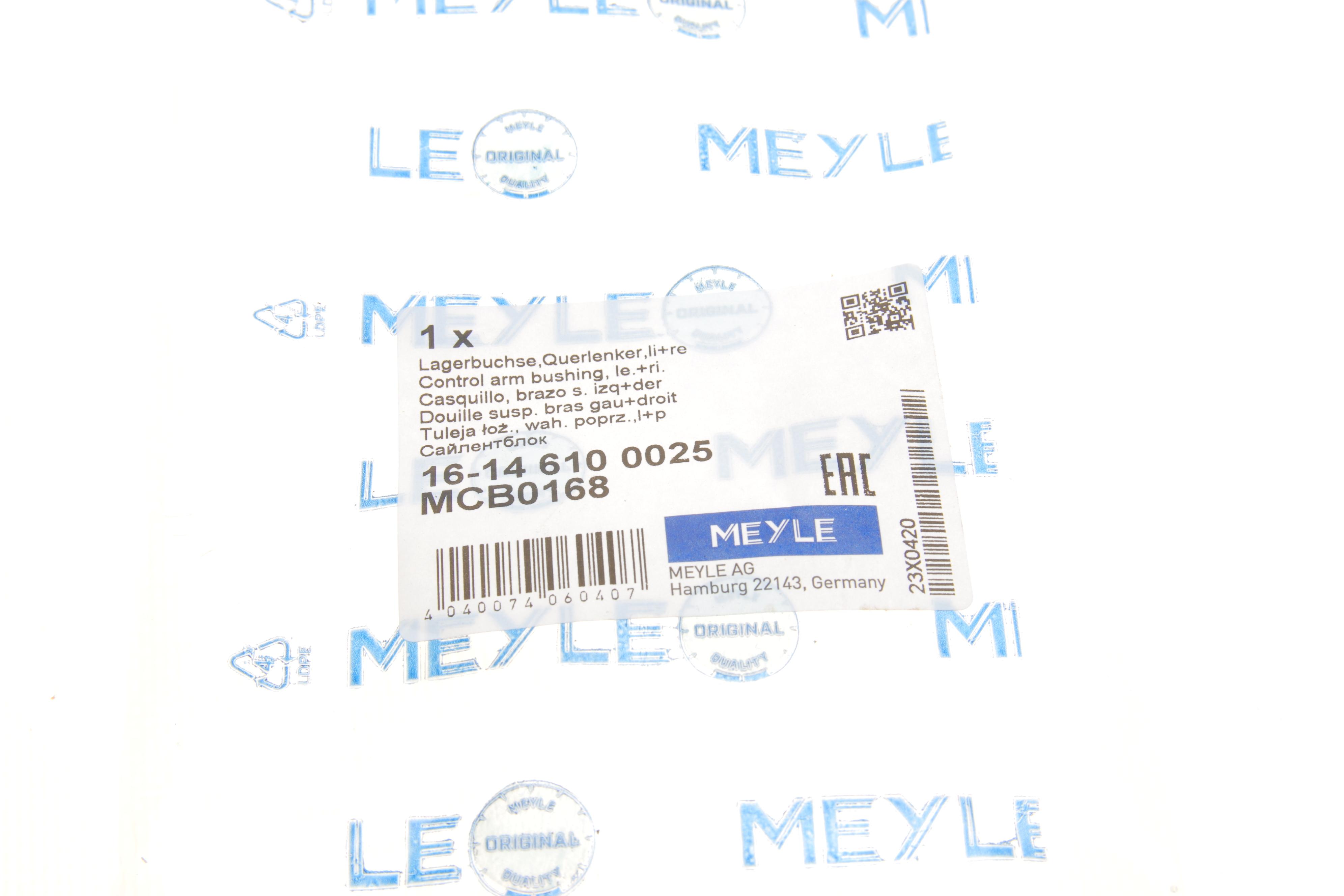 Сайлентблок важеля (переднього/ззаду) Renault Megane/Scenic 08-