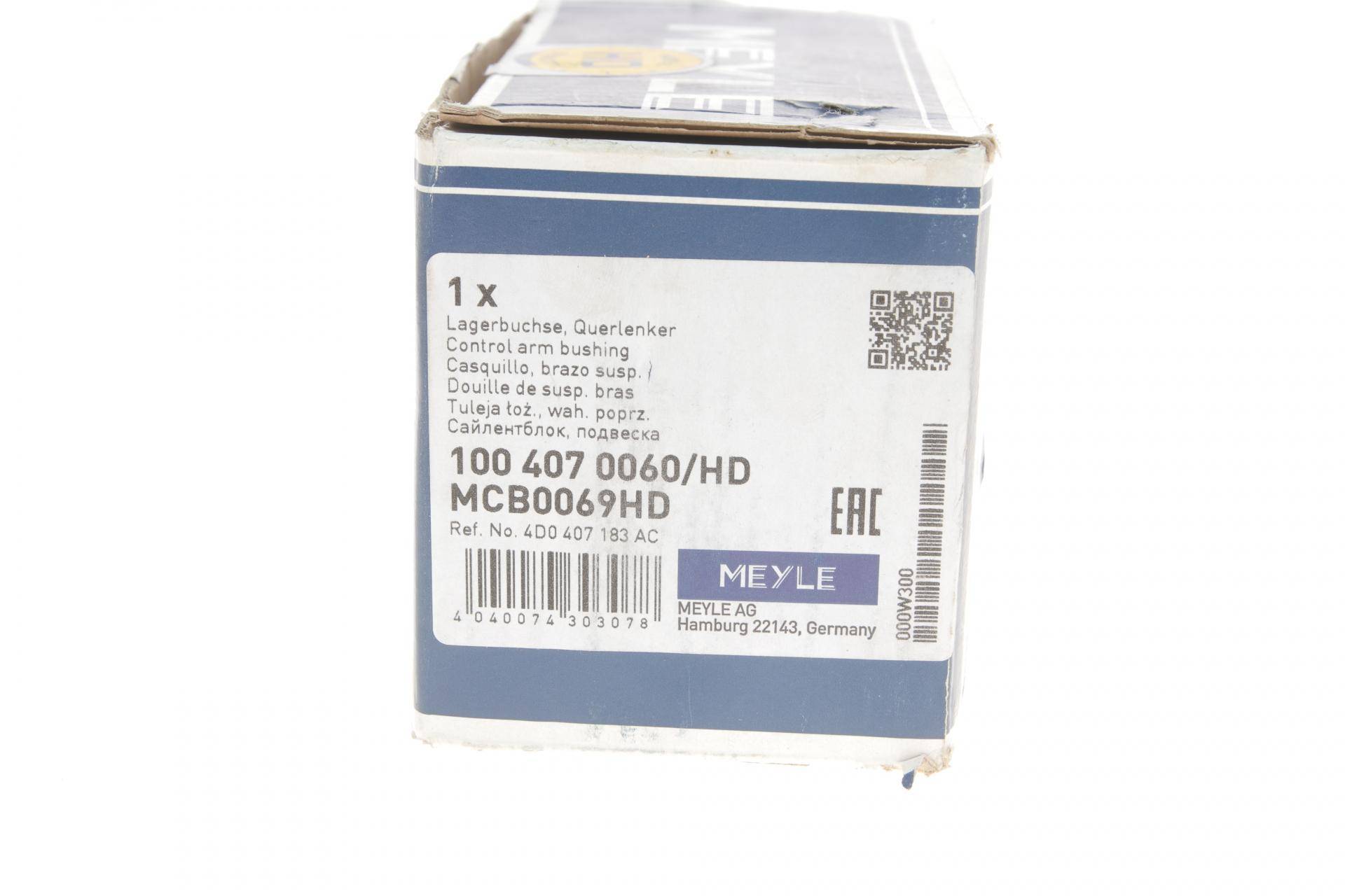 Сайлентблок важеля (переднього/знизу/ззаду) Audi A4/A6 1.6-4.2 04-11