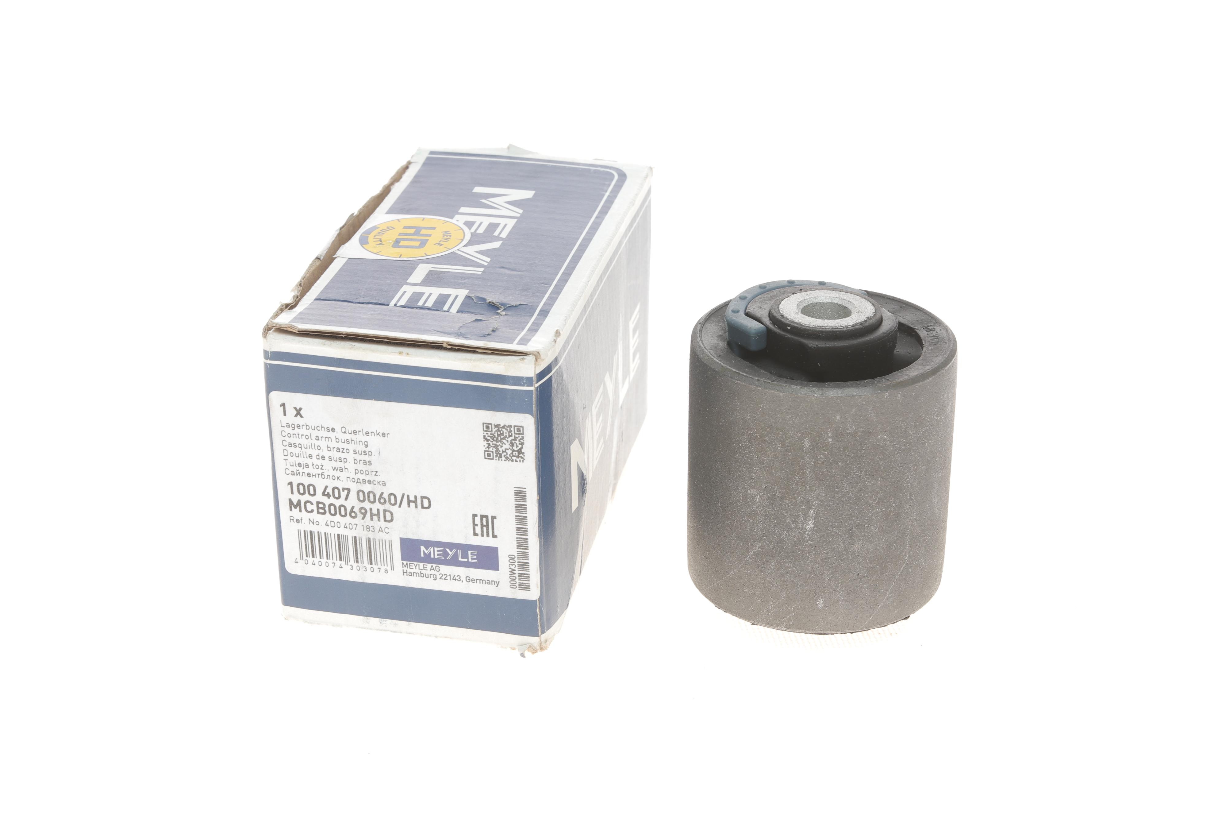 Сайлентблок важеля (переднього/знизу/ззаду) Audi A4/A6 1.6-4.2 04-11