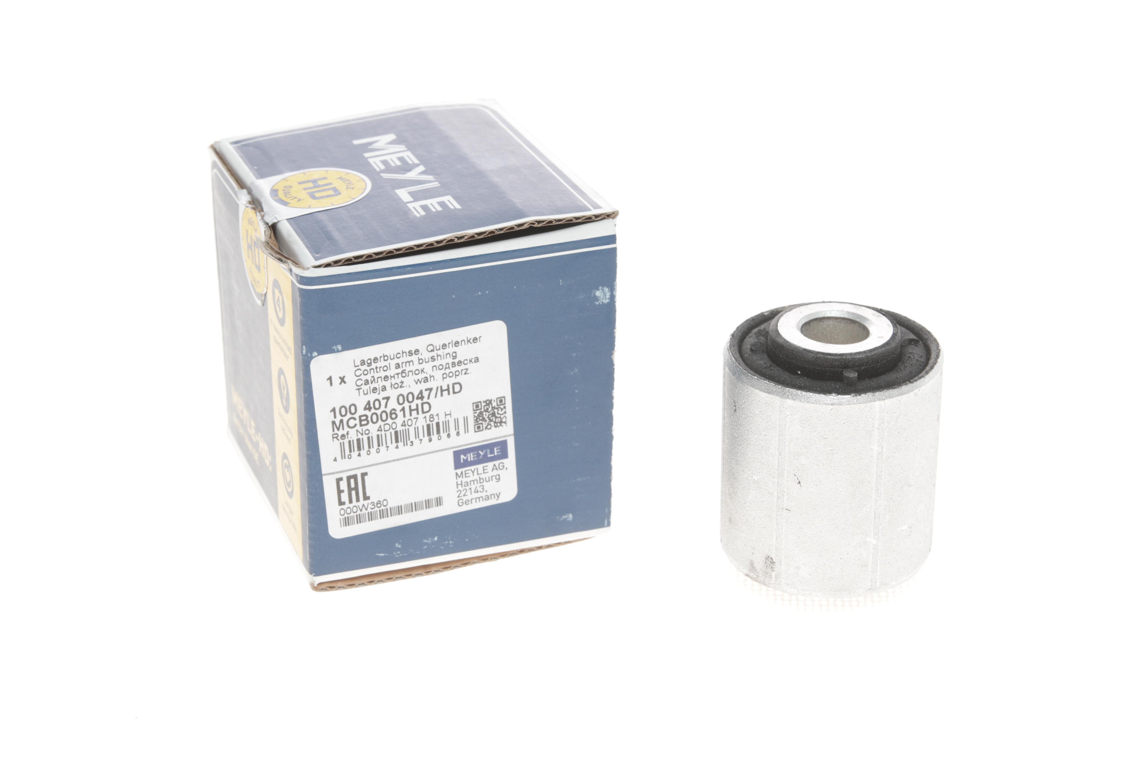 Сайлентблок важеля (переднього/ззовні) Audi A4-A8/VW Passat 1.6-4.2 94-