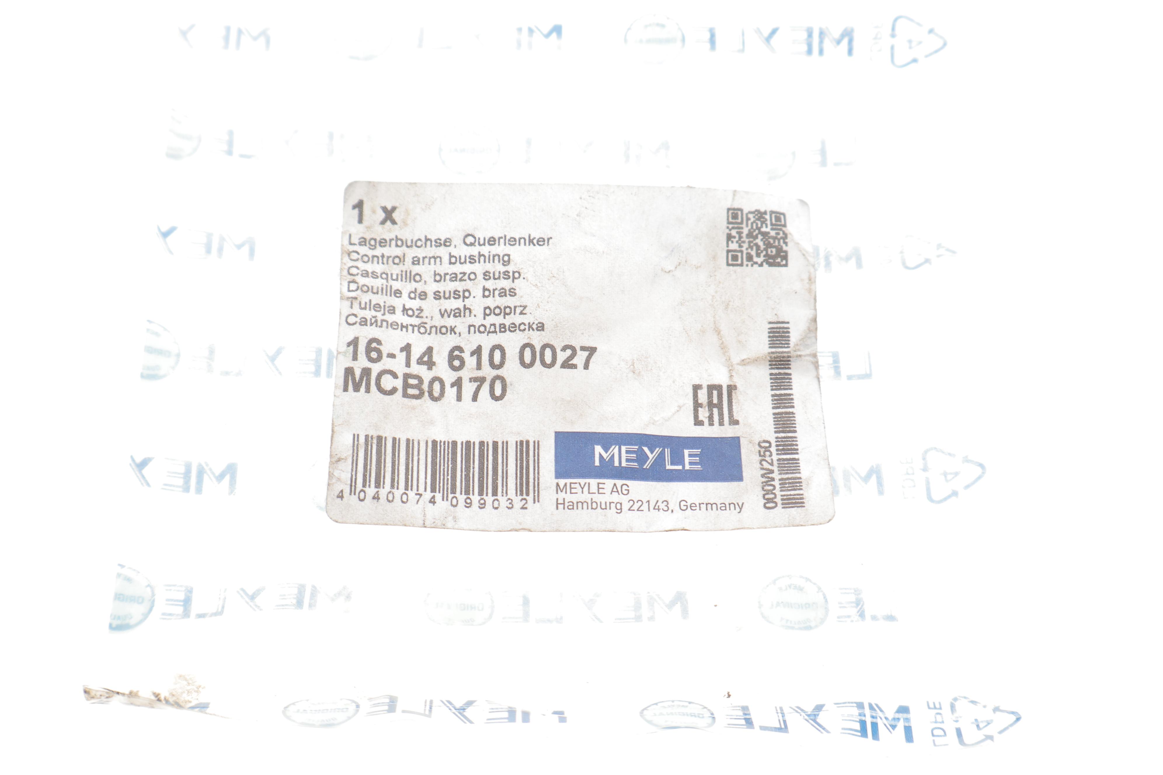 Сайлентблок важеля (переднього/спереду) Renault Master III/Opel Movano 10-