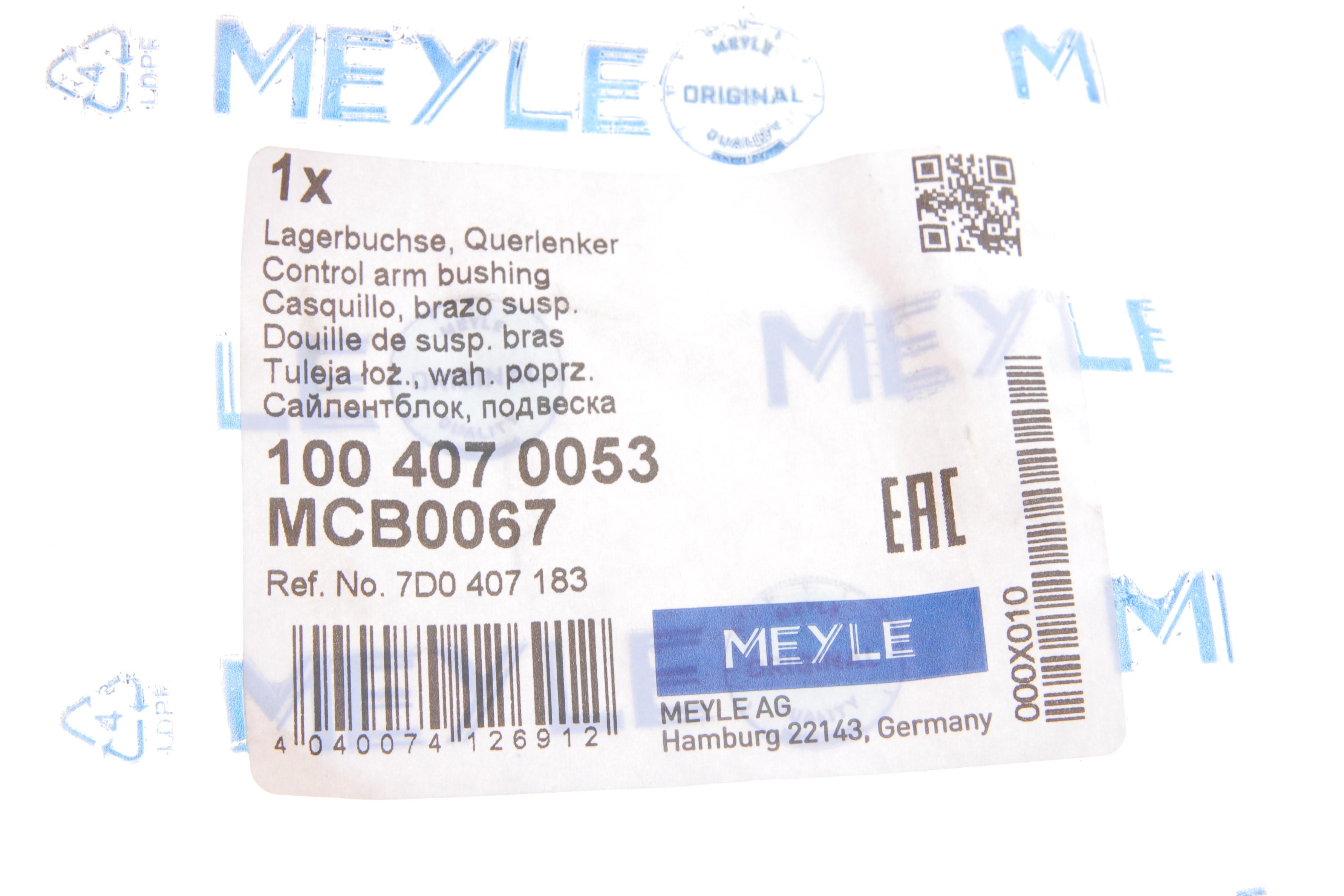 Сайлентблок важеля (переднього/знизу/спереду) VW T4 96-