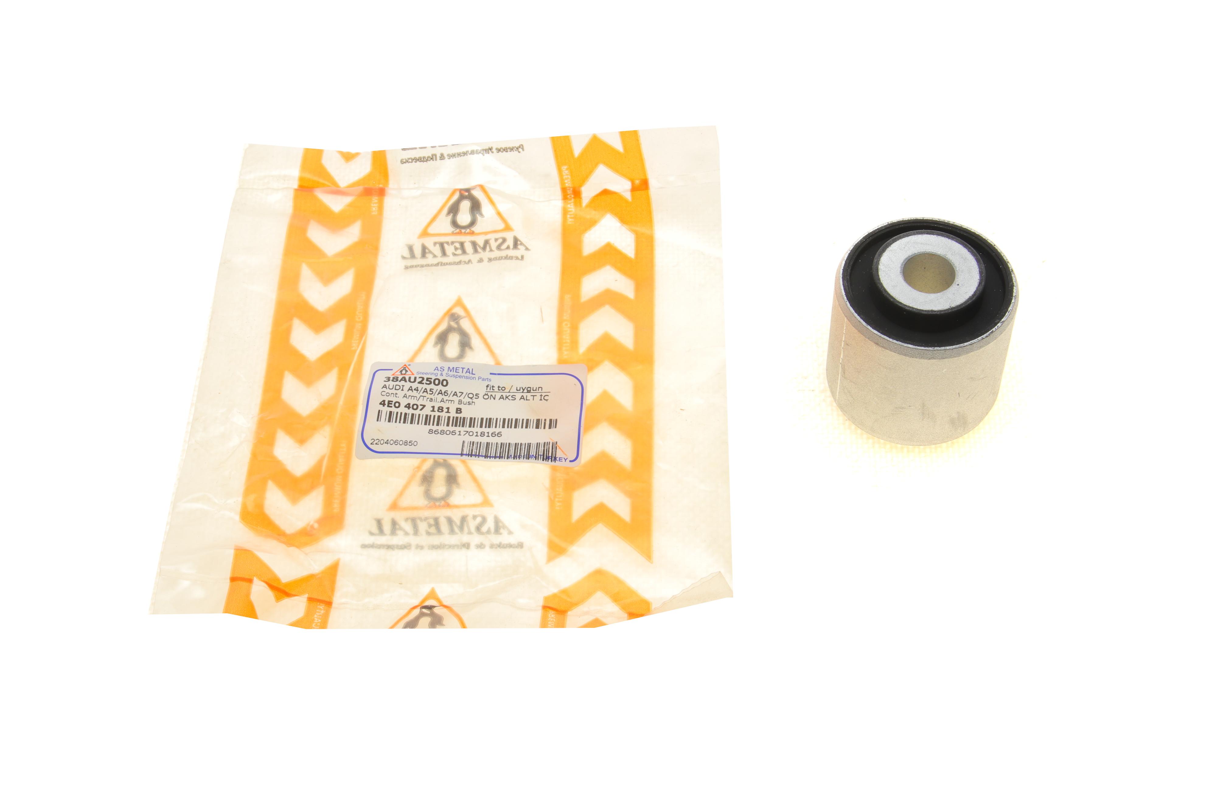 Сайлентблок важеля (переднього/знизу/спереду/ззовні) Audi A5/A6/A8/Q5/VW Phaeton 02- (попер.)