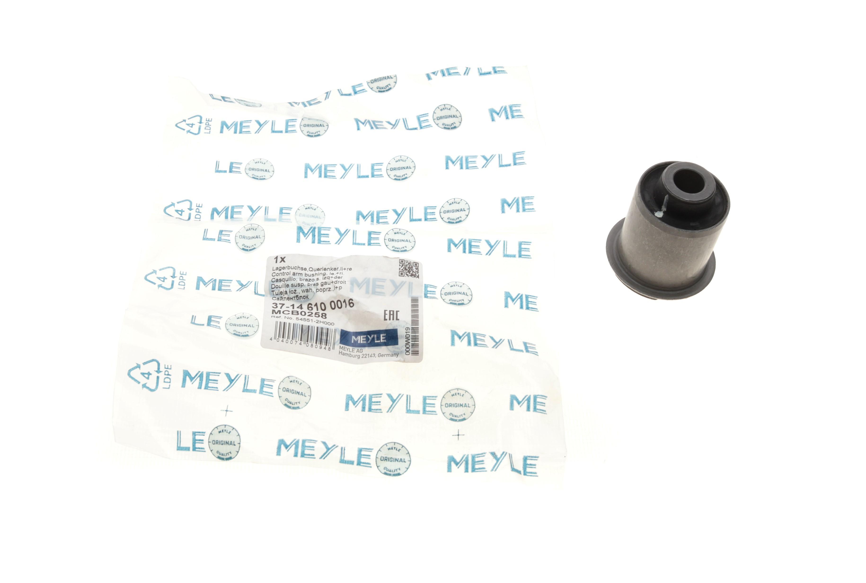 Сайлентблок важеля (переднього/знизу/ззаду) Hyundai i30/Kia C'eed 06-12