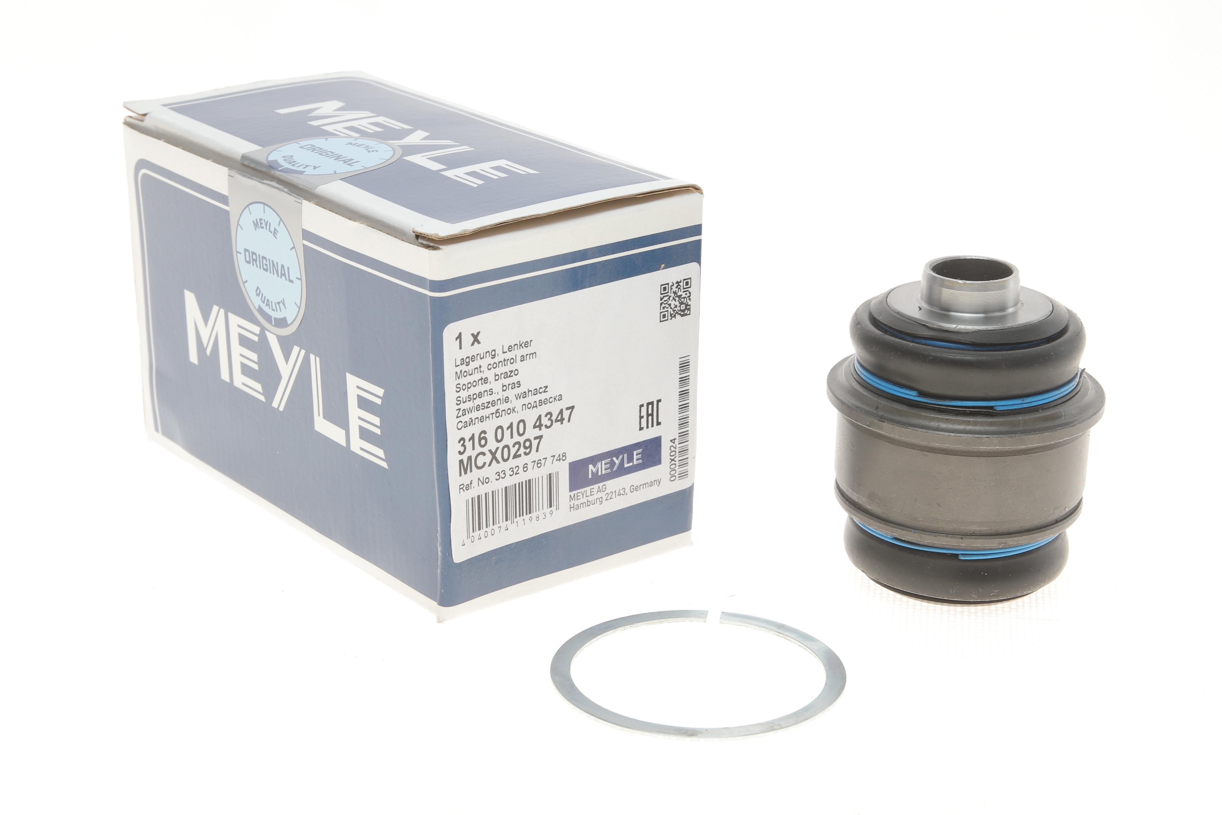 Сайлентблок важеля (заднього/плаваючий) BMW 5 (E39/E60)/7 (E38/E65/E66/E67) 95-