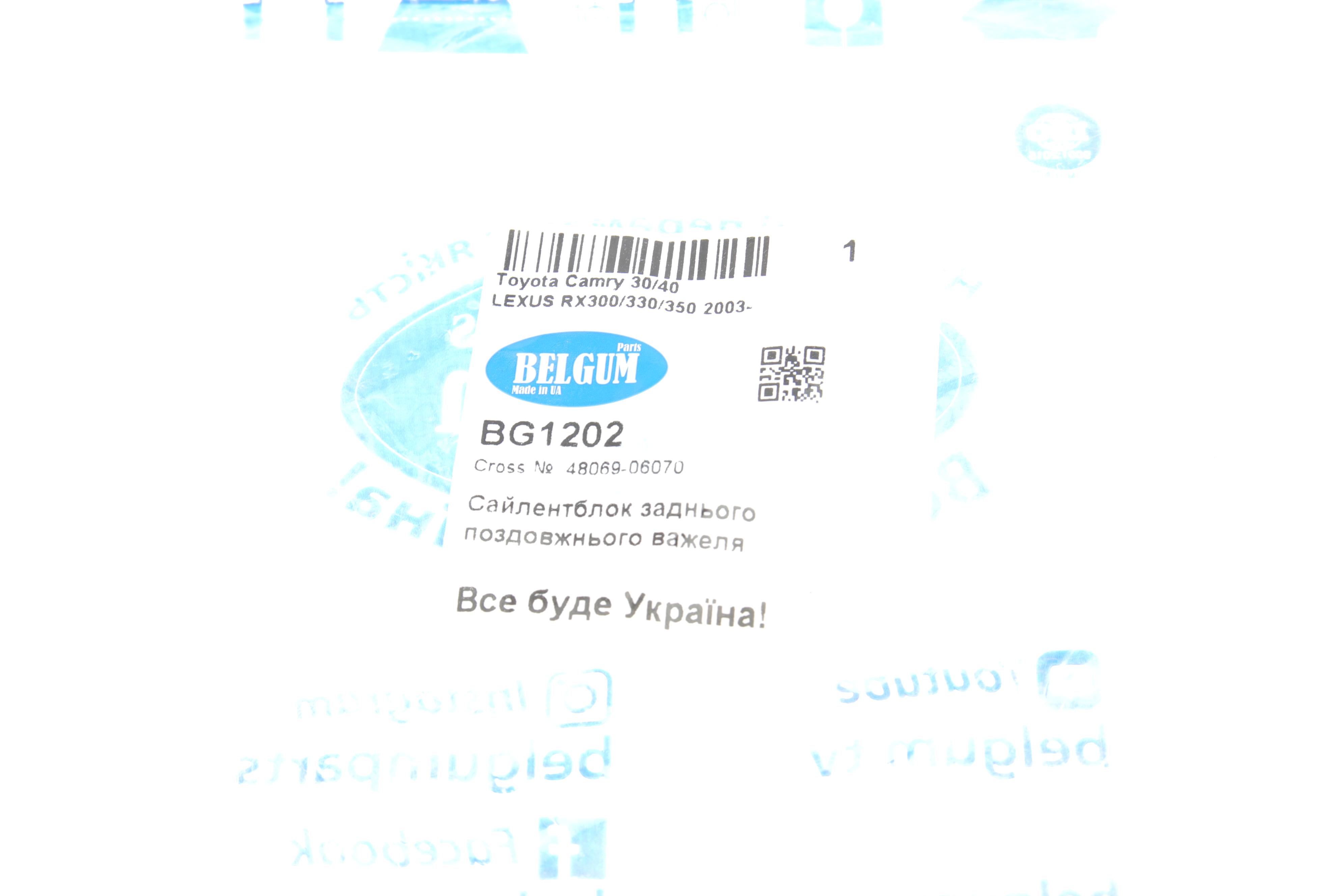 Сайлентблок важеля (переднього/ззаду) Toyota Camry 01-07/Lexus RX300 03-08 підсилений