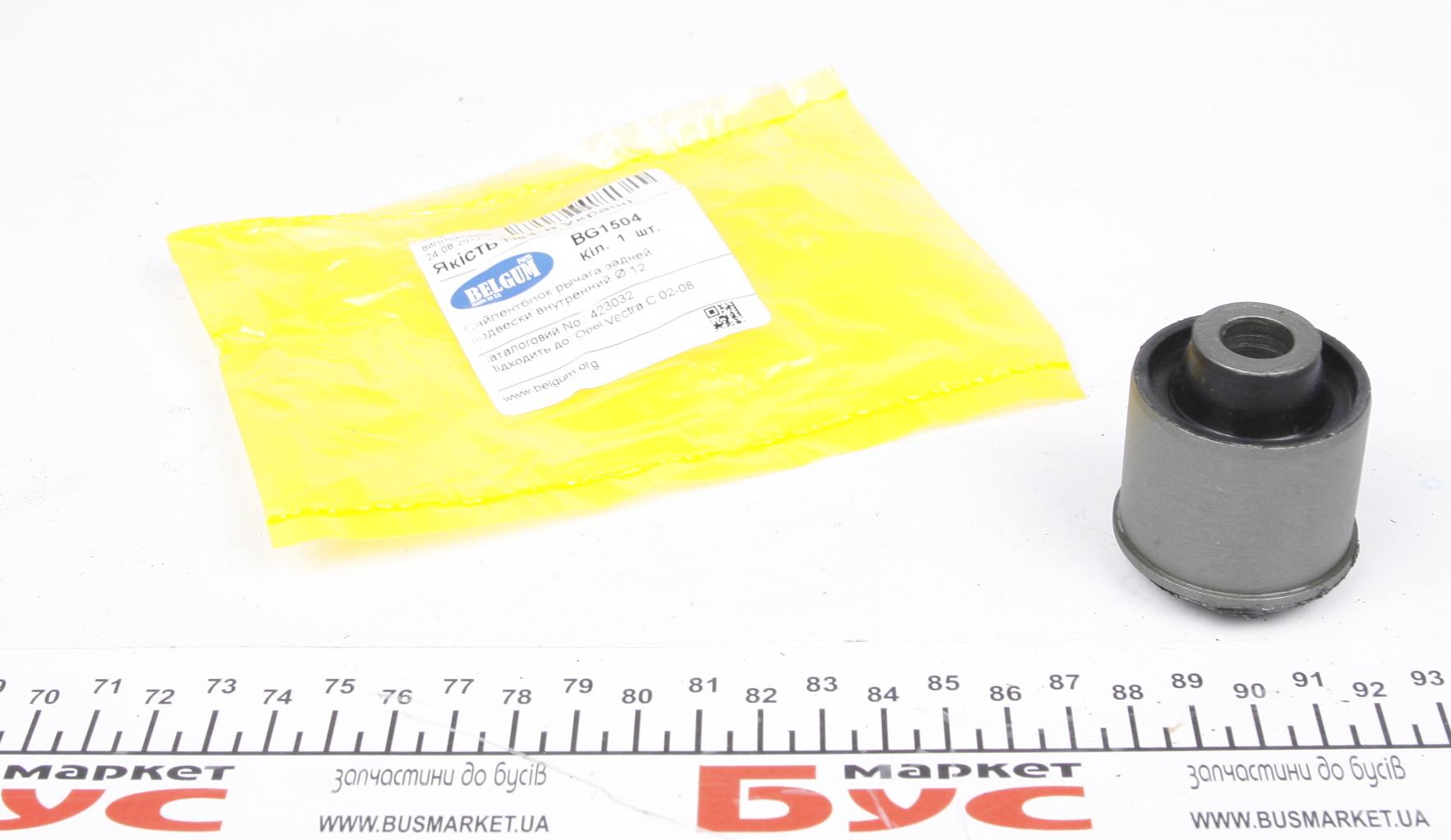 Сайлентблок важеля (заднього/знизу/всередині) Opel Vectra C 02- (d=12) (поперечного)