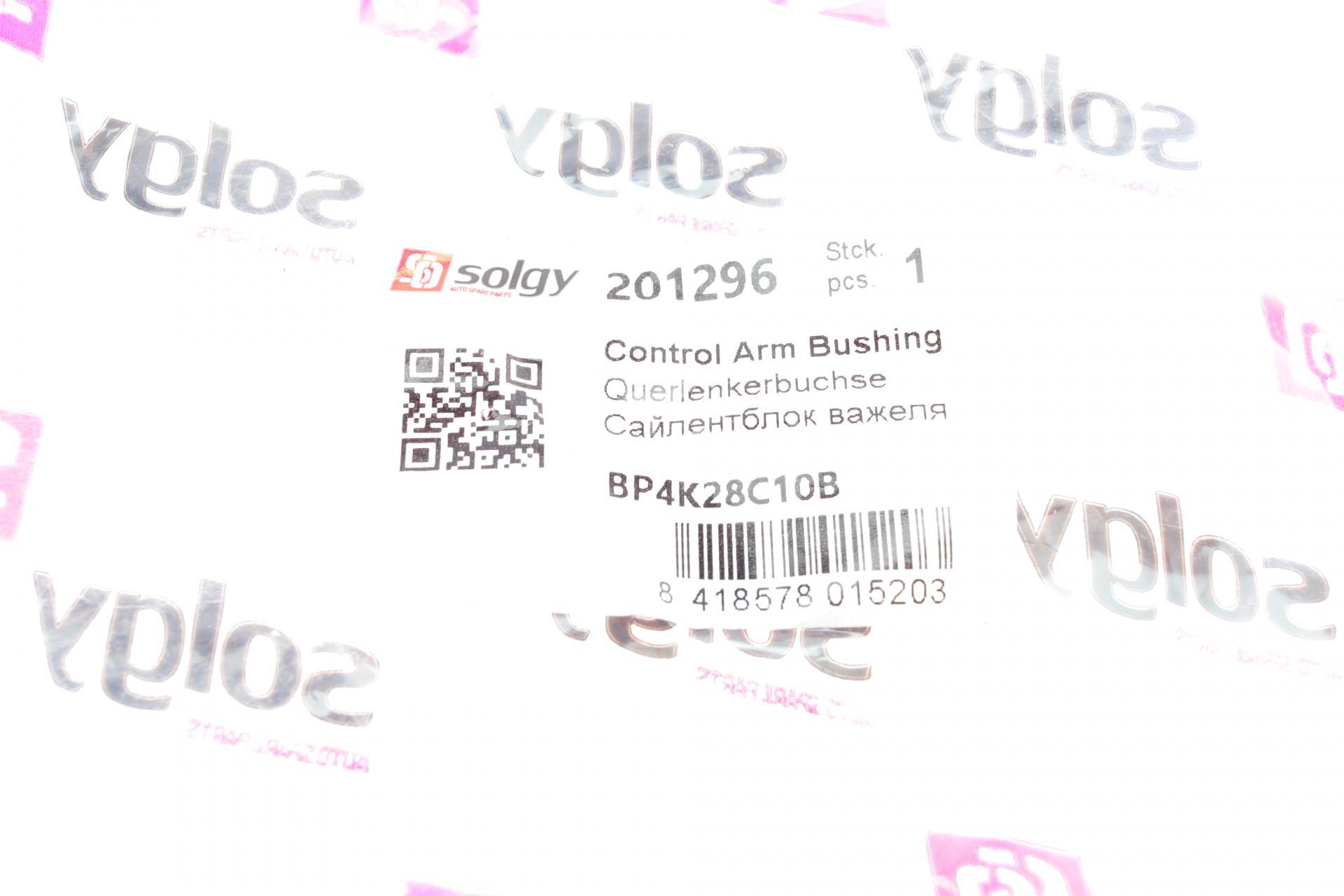 Сайлентблок важеля (заднього/зверху/всередині/ззовні) Mazda 3/5 98-