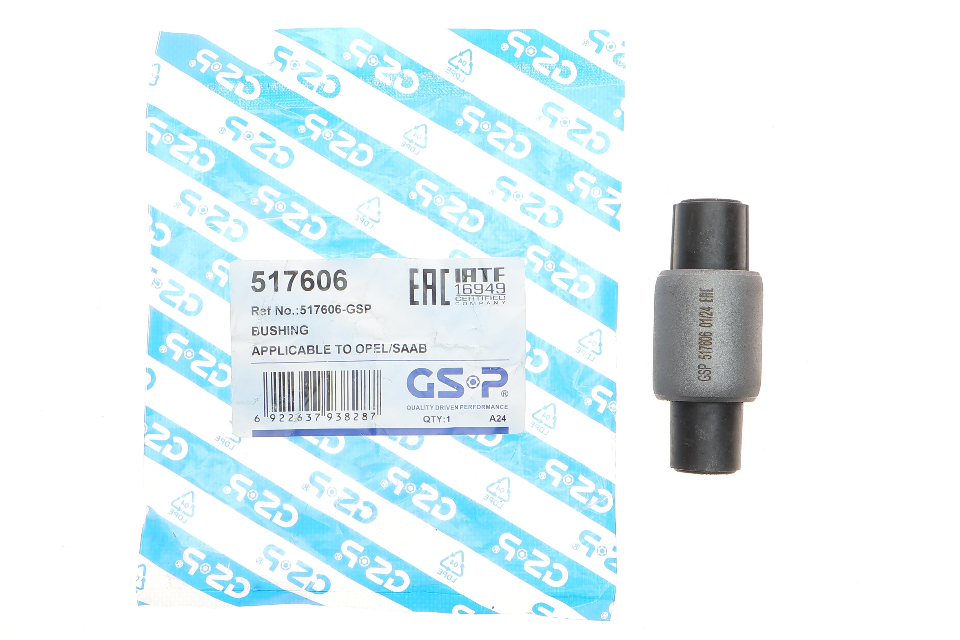 Сайлентблок важеля (заднього) Opel Vectra B 95-03