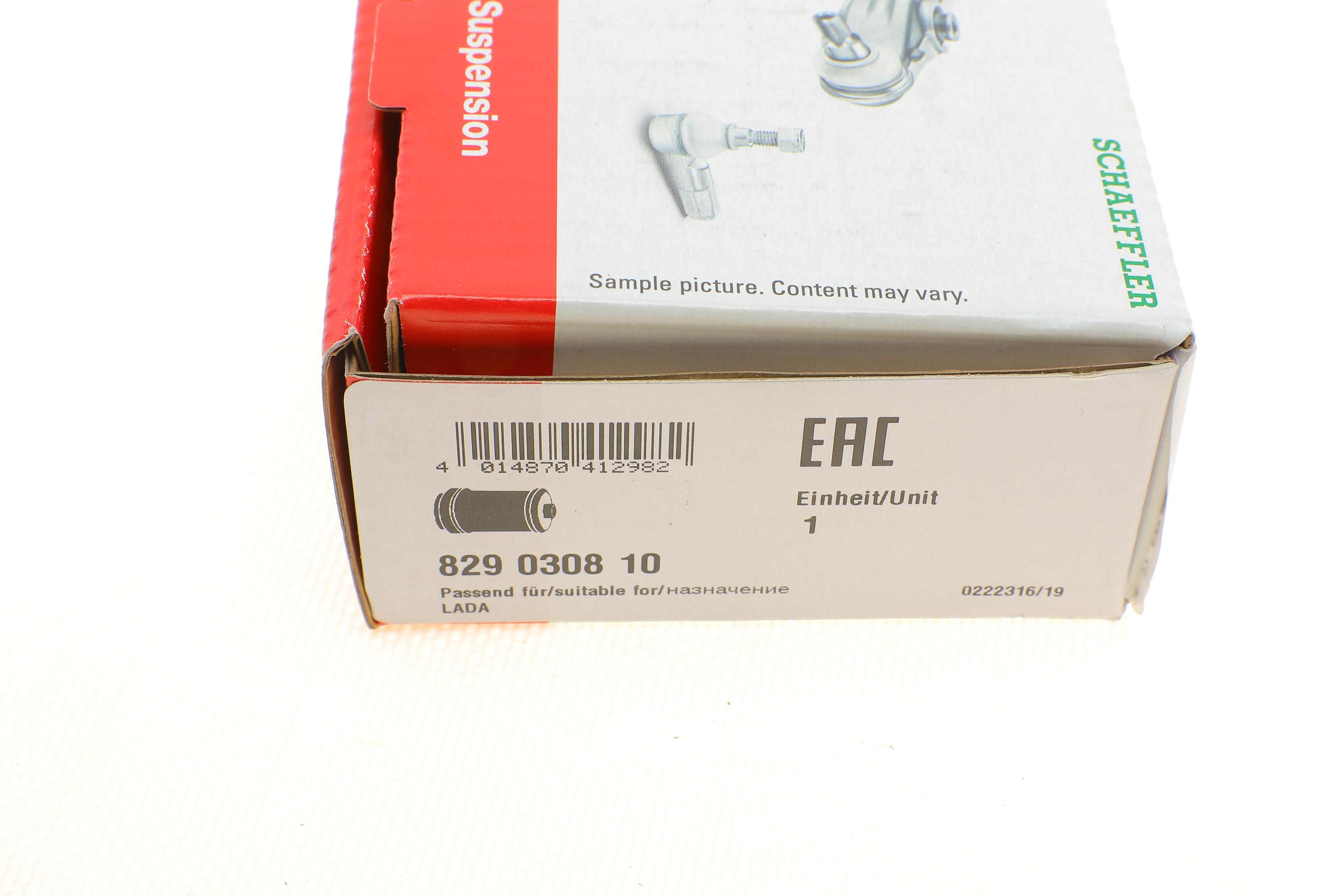 Сайлентблок важеля (переднього/всередині) Lada Kalina/Samara 1.1-2.0 95-18