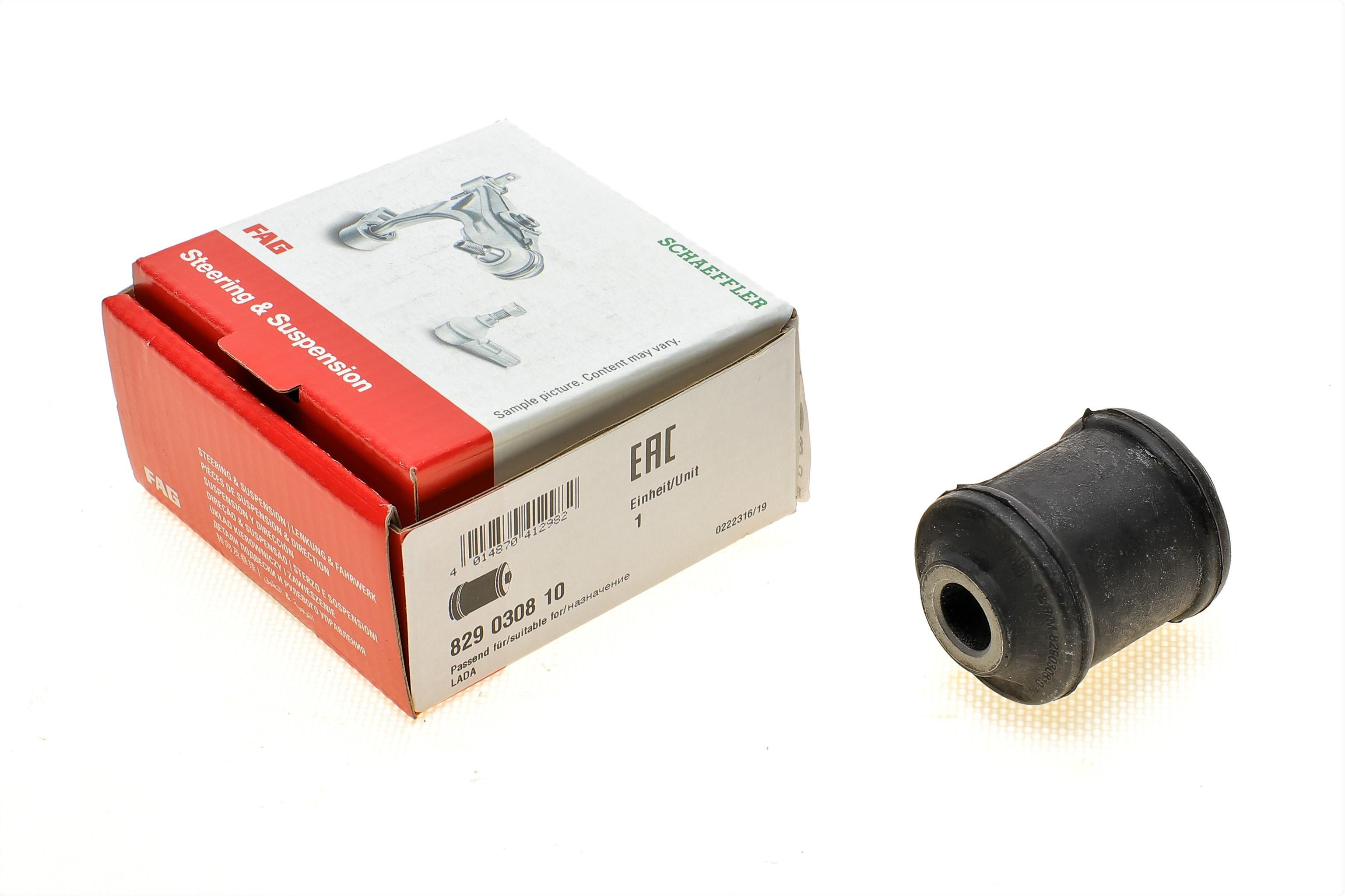 Сайлентблок важеля (переднього/всередині) Lada Kalina/Samara 1.1-2.0 95-18