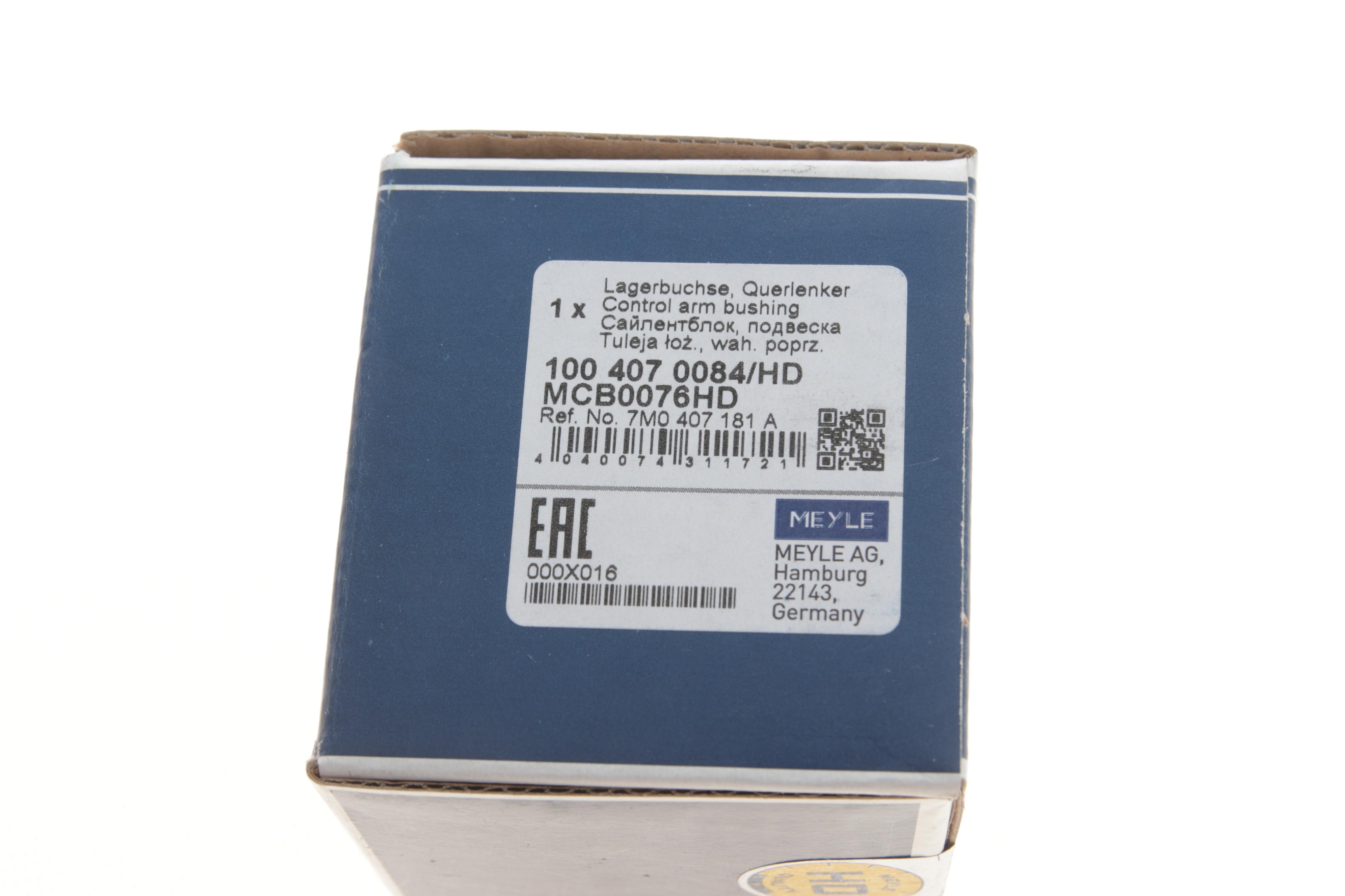 Сайлентблок важеля (переднього/знизу/ззаду) VW Sharan/Ford Galaxy 1.8-2.8 95-10 (60x50x18)