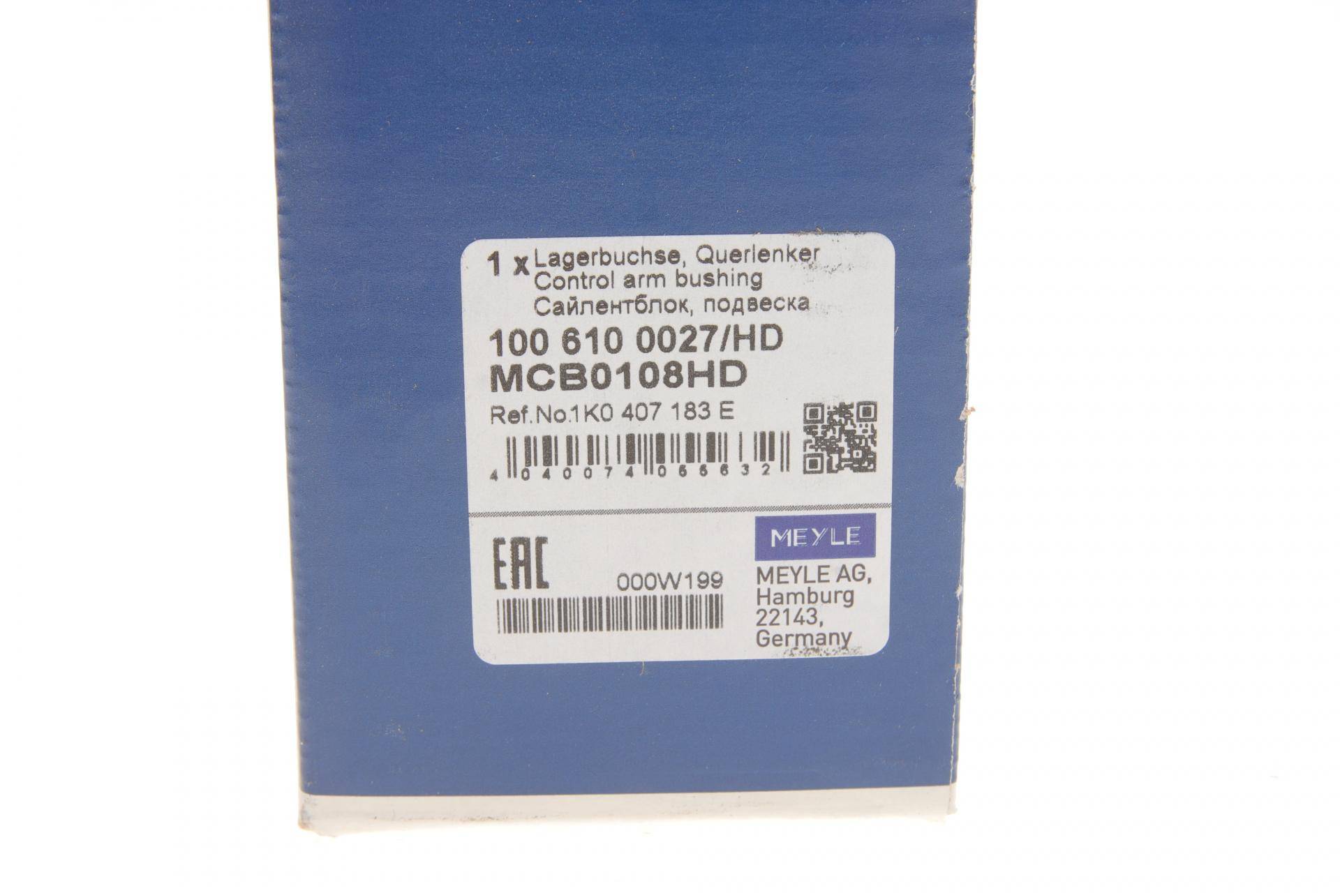 Сайлентблок важеля (переднього/ззаду) VW Caddy 03- (вставка)