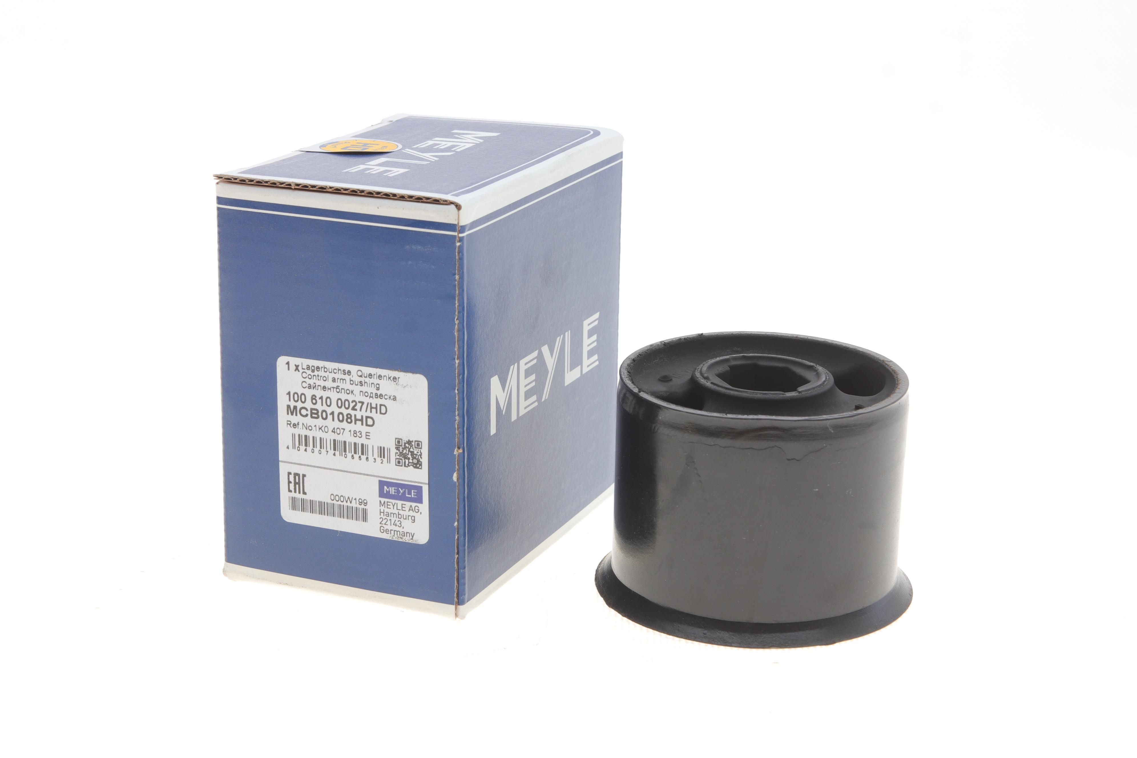 Сайлентблок важеля (переднього/ззаду) VW Caddy 03- (вставка)