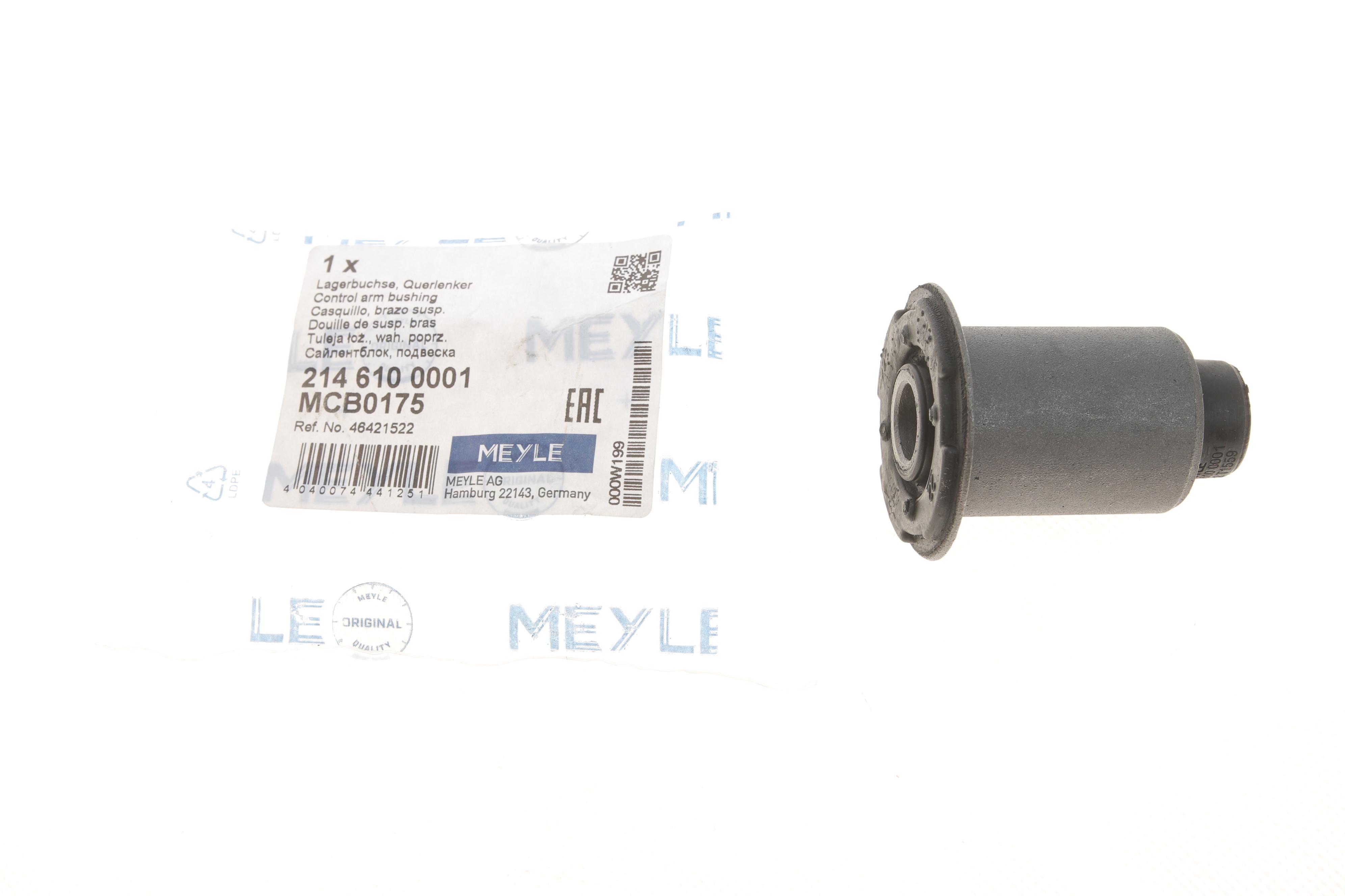 Сайлентблок важеля (переднього/спереду) Fiat Doblo 01-