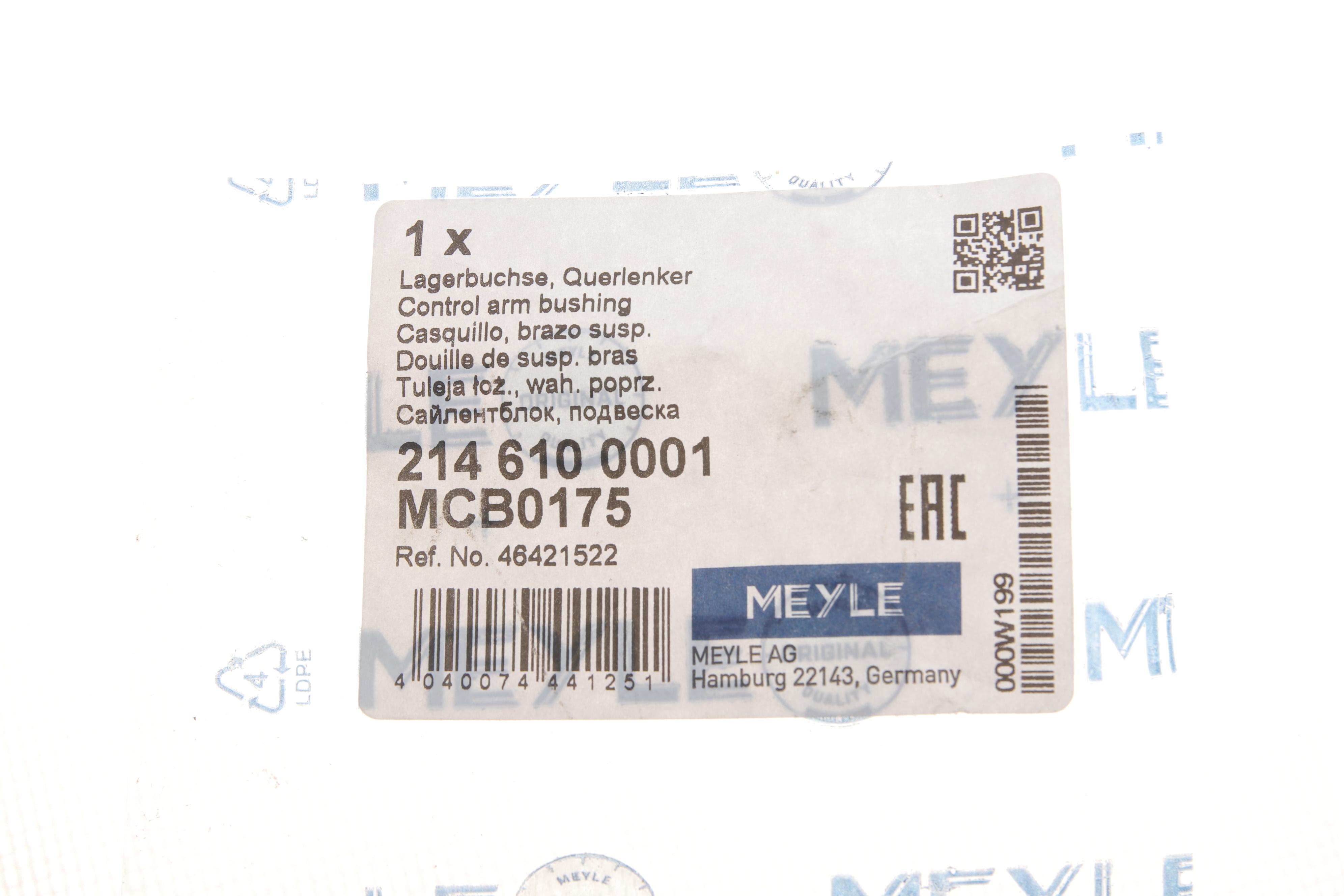 Сайлентблок важеля (переднього/спереду) Fiat Doblo 01-