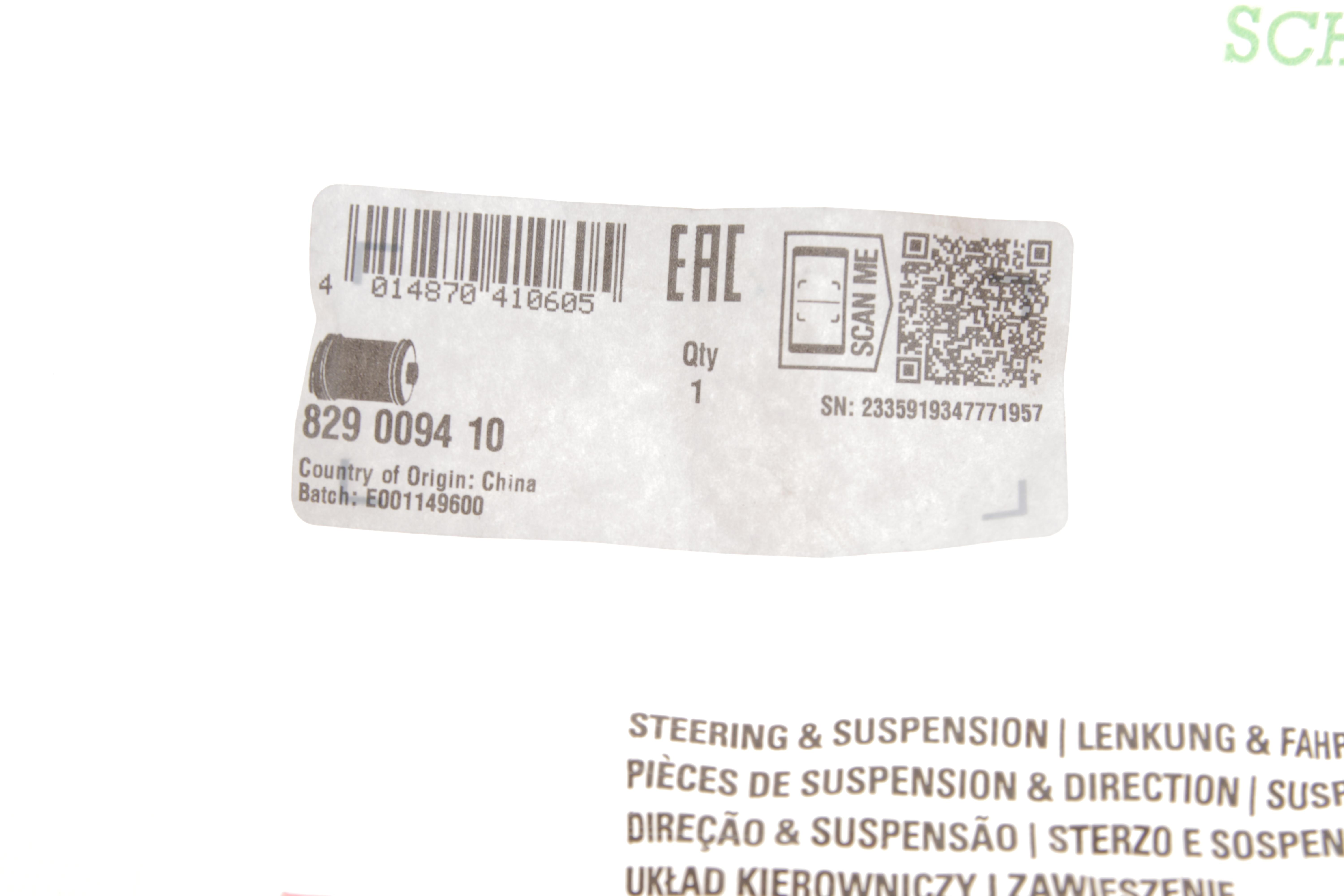 Сайлентблок важеля (переднього/зверху/всередині) VW Passat 94-08