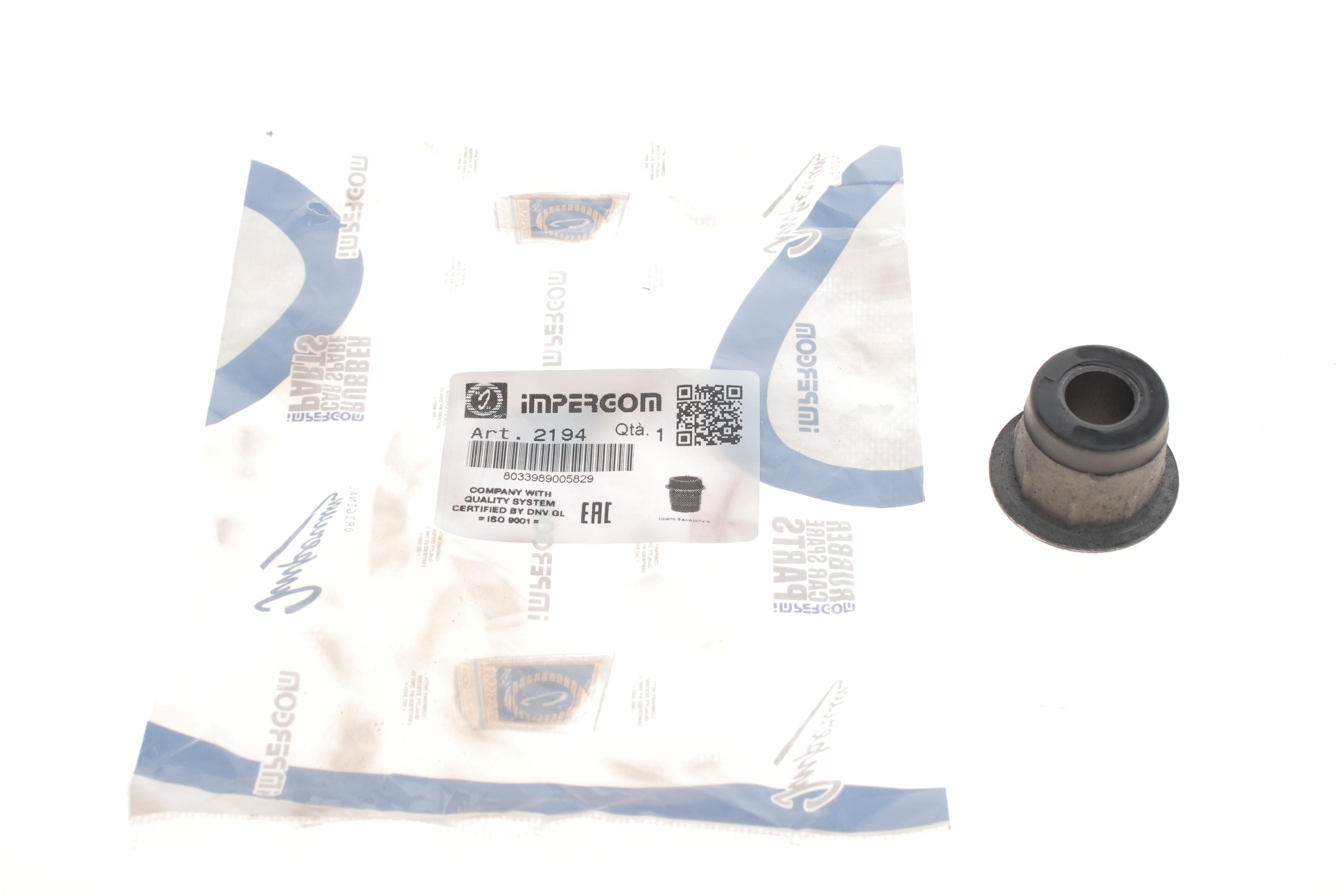 Сайлентблок важеля (переднього/зверху) Lada 1200-1600 -87