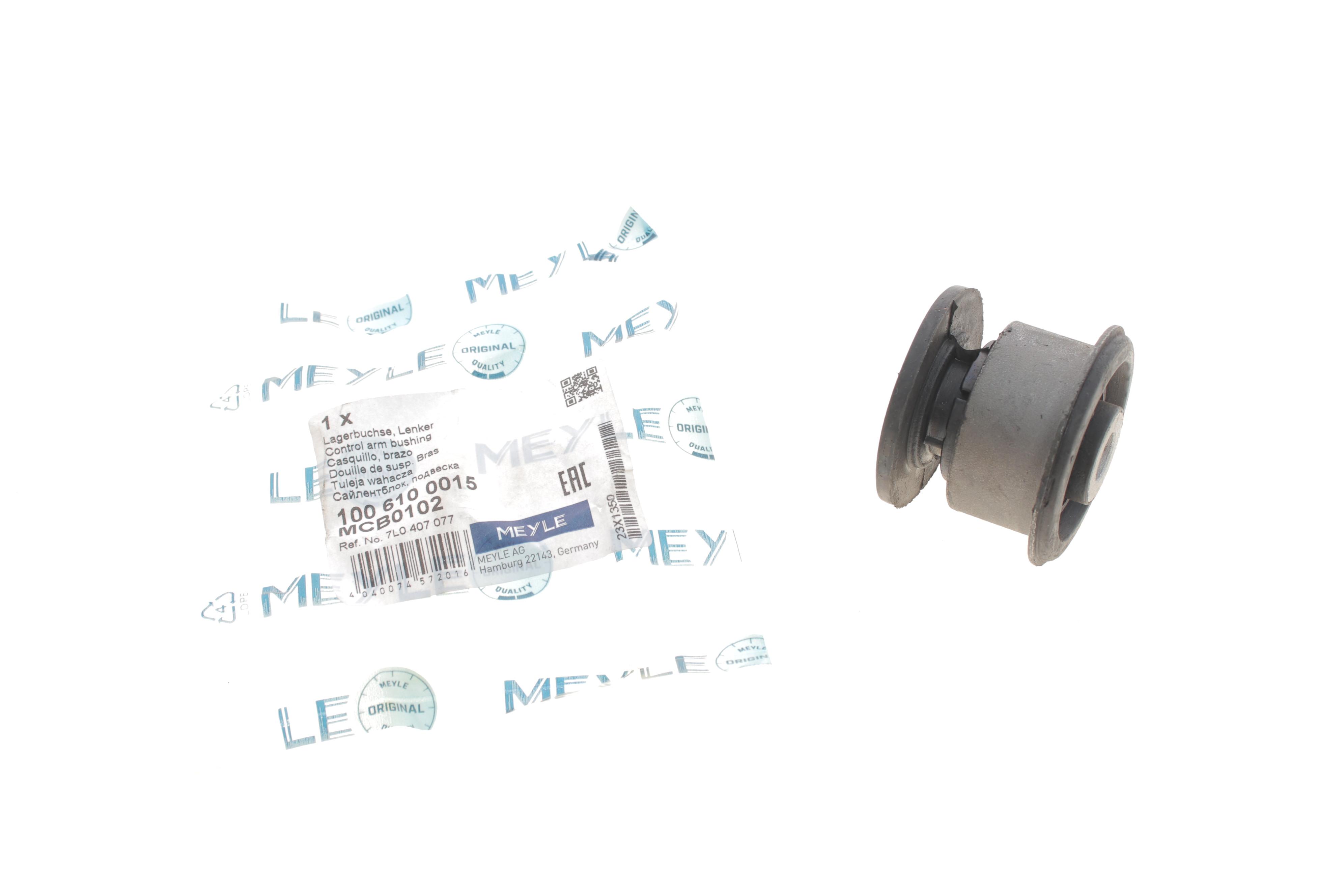 Сайлентблок важеля (переднього/зверху/спереду/ззаду) Audi Q7/VW Touareg 02-