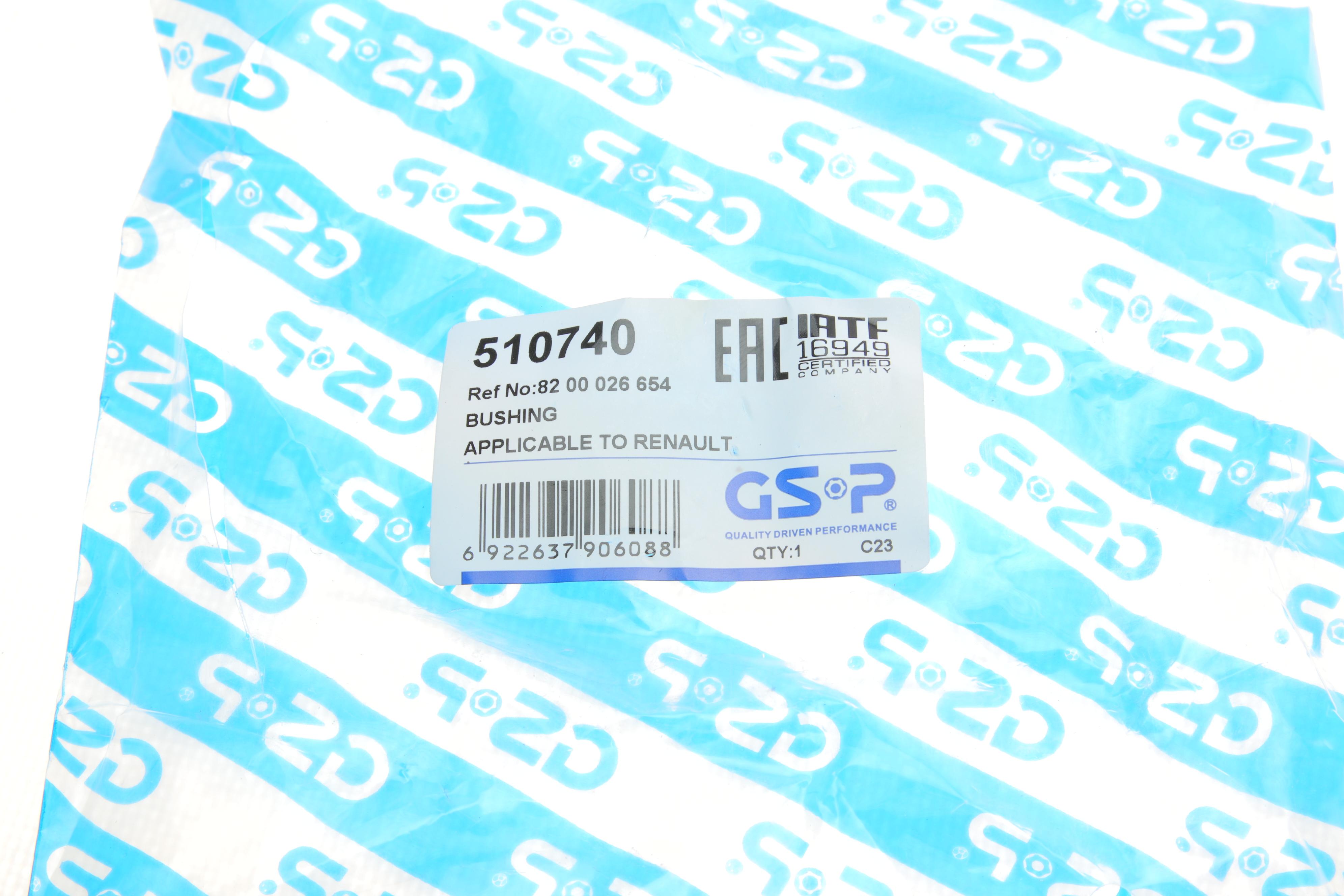 Сайлентблок важеля (переднього/знизу/спереду) Renault Laguna II 01-07/Espace IV 02-