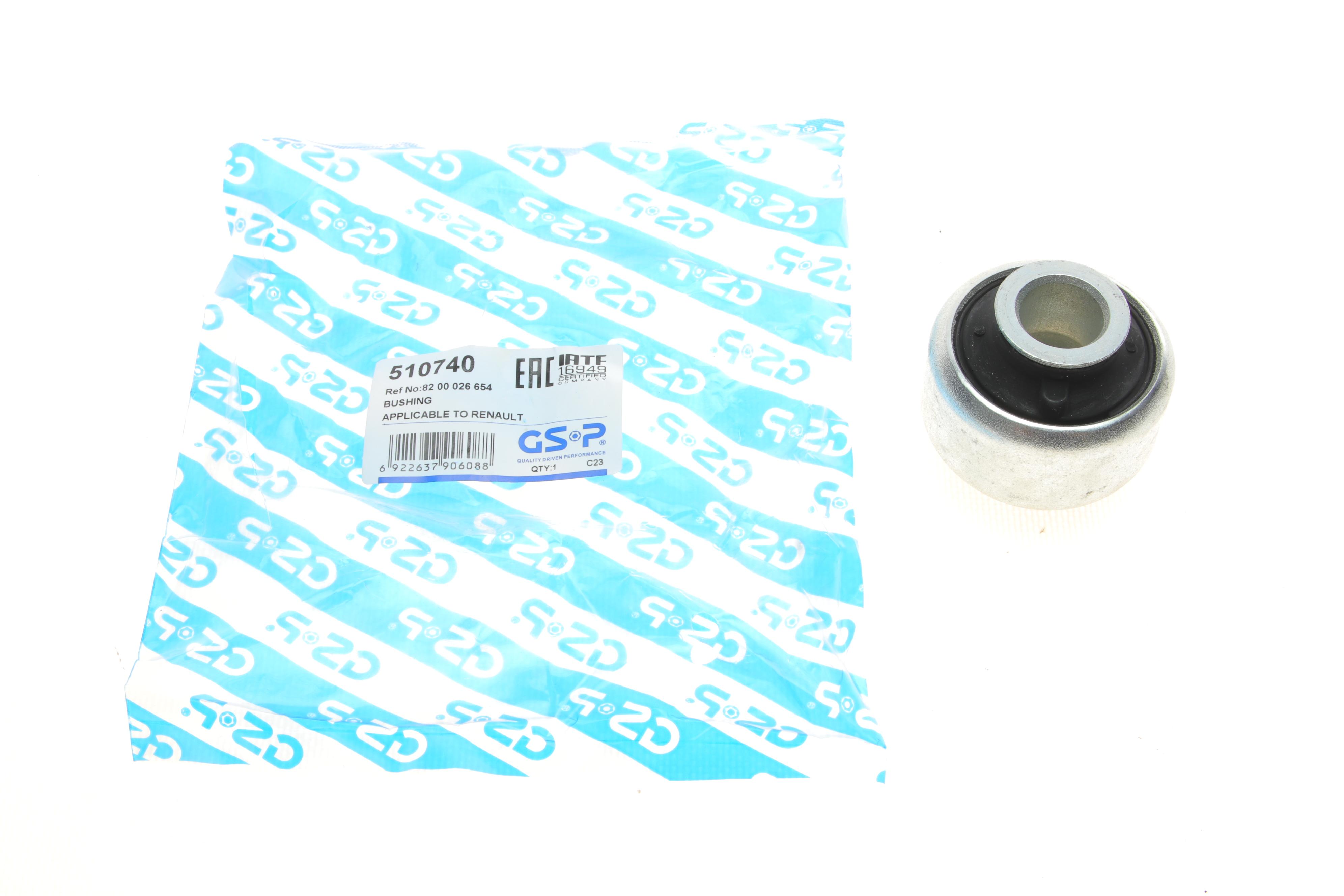 Сайлентблок важеля (переднього/знизу/спереду) Renault Laguna II 01-07/Espace IV 02-