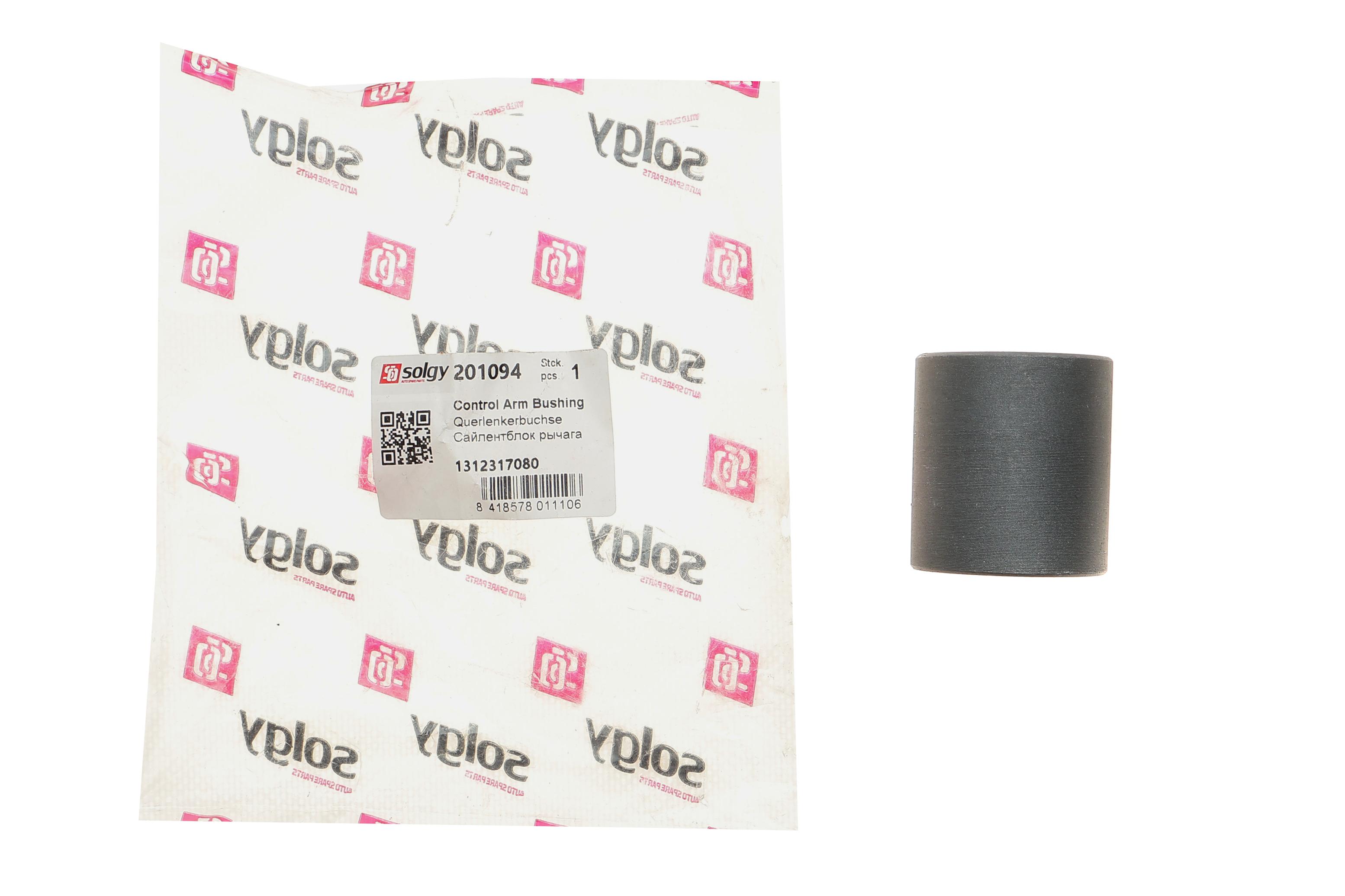 Сайлентблок важеля (переднього/спереду) Fiat Scudo 96- (вставка)