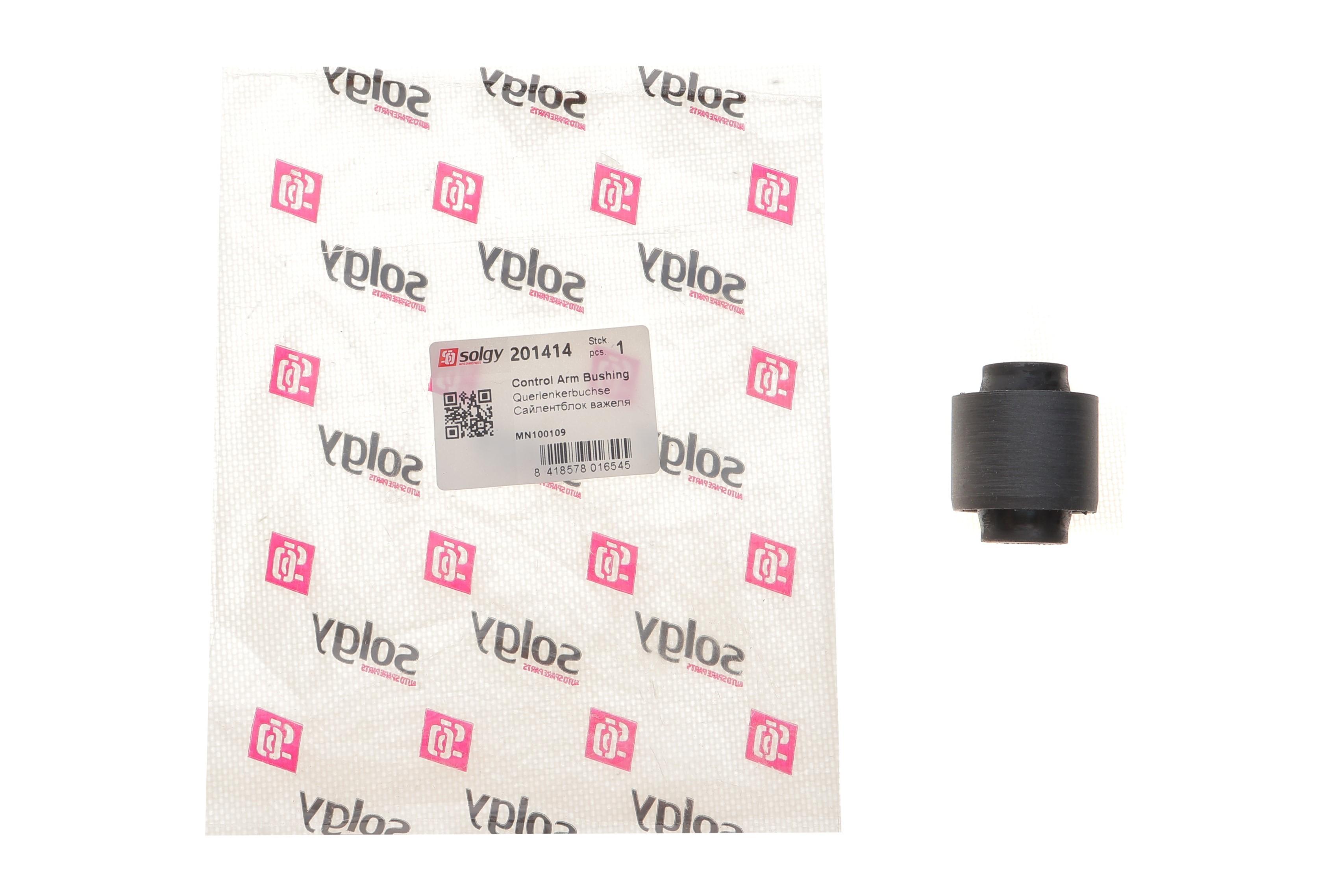 Сайлентблок важеля (заднього/зверху) Mitsubishi Lancer/Outlander 03-