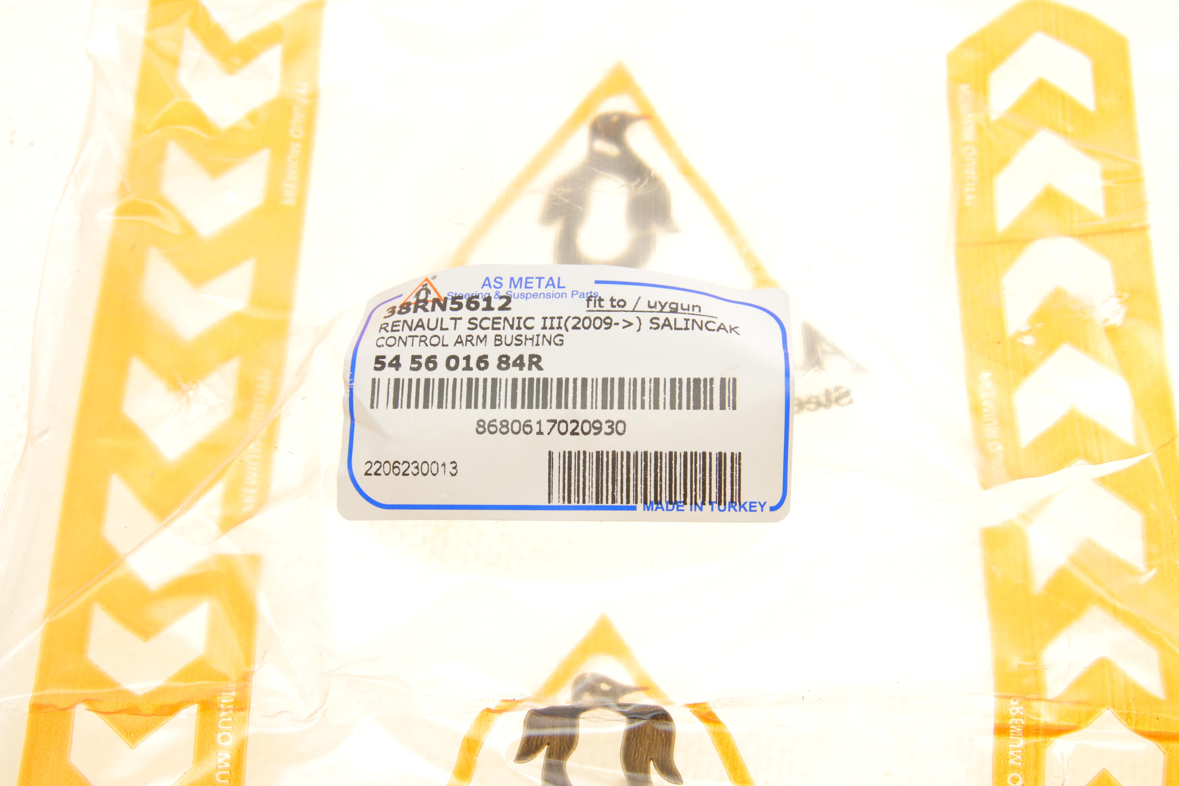 Сайлентблок важеля (переднього/знизу/ззаду) Renault Megane/Scenic 08-