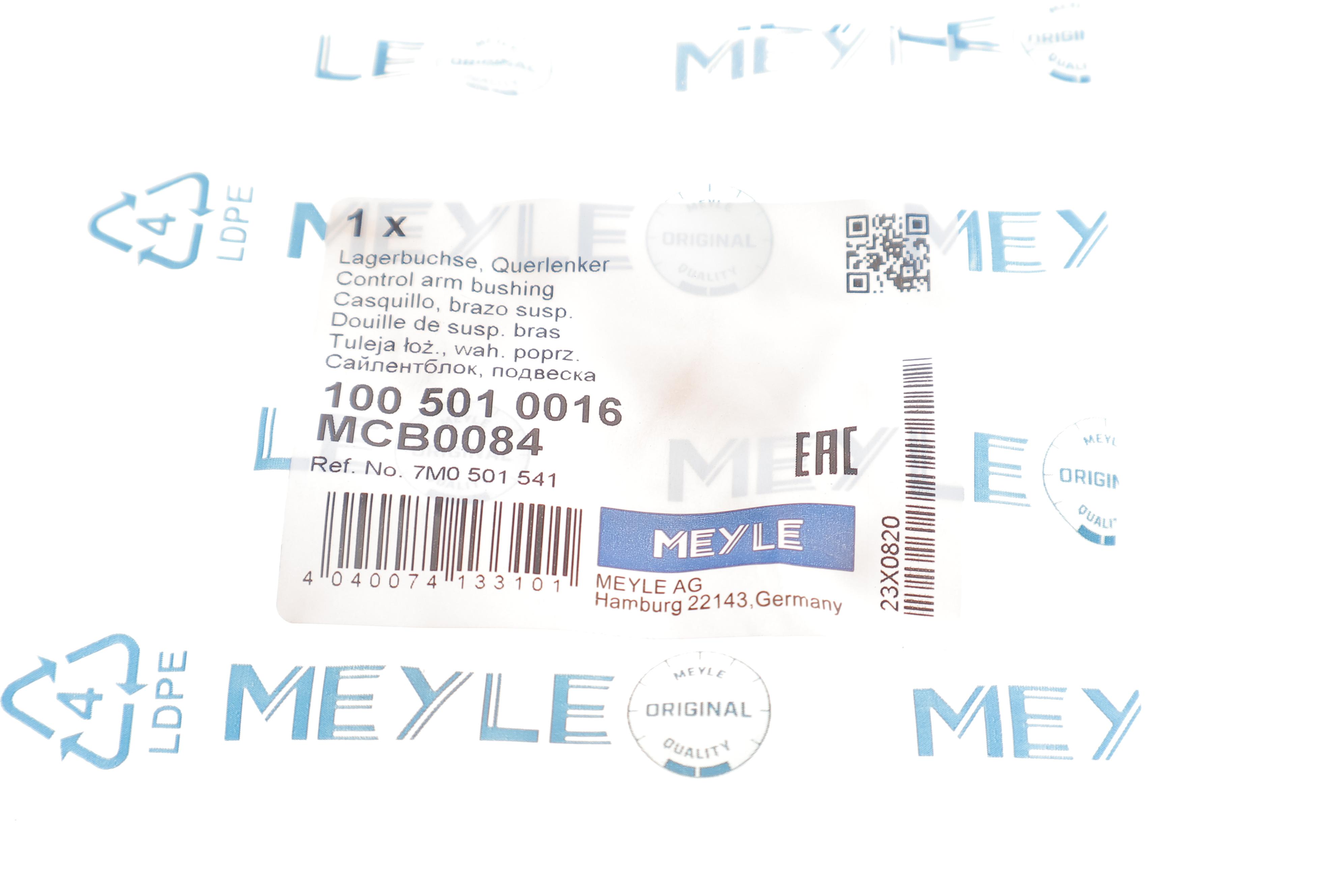 Сайлентблок важеля (переднього/спереду) Ford Galaxy/VW Sharan 95-