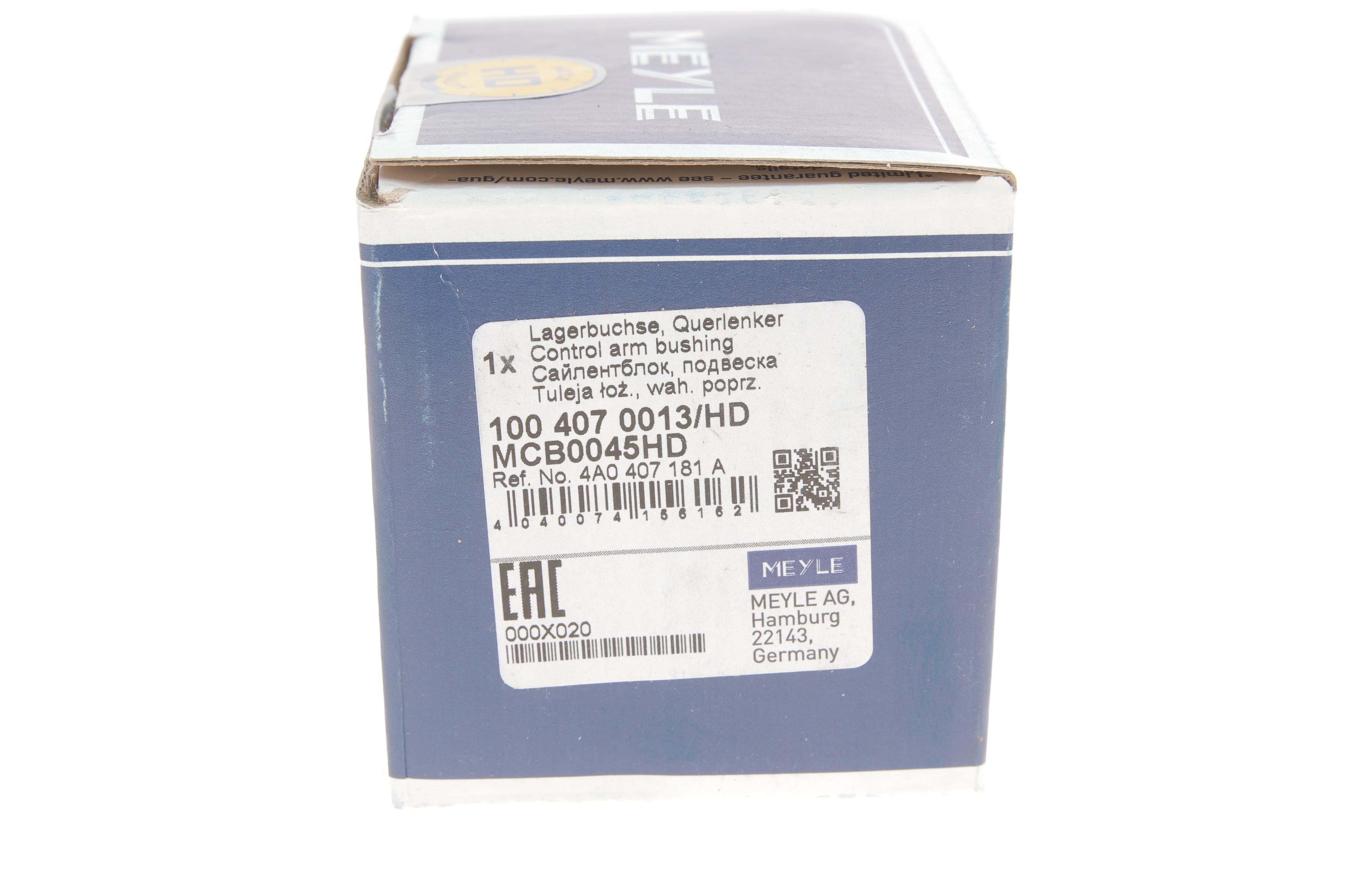 Сайлентблок важеля (переднього/знизу/спереду/ззовні) Audi 100/A6 90-96