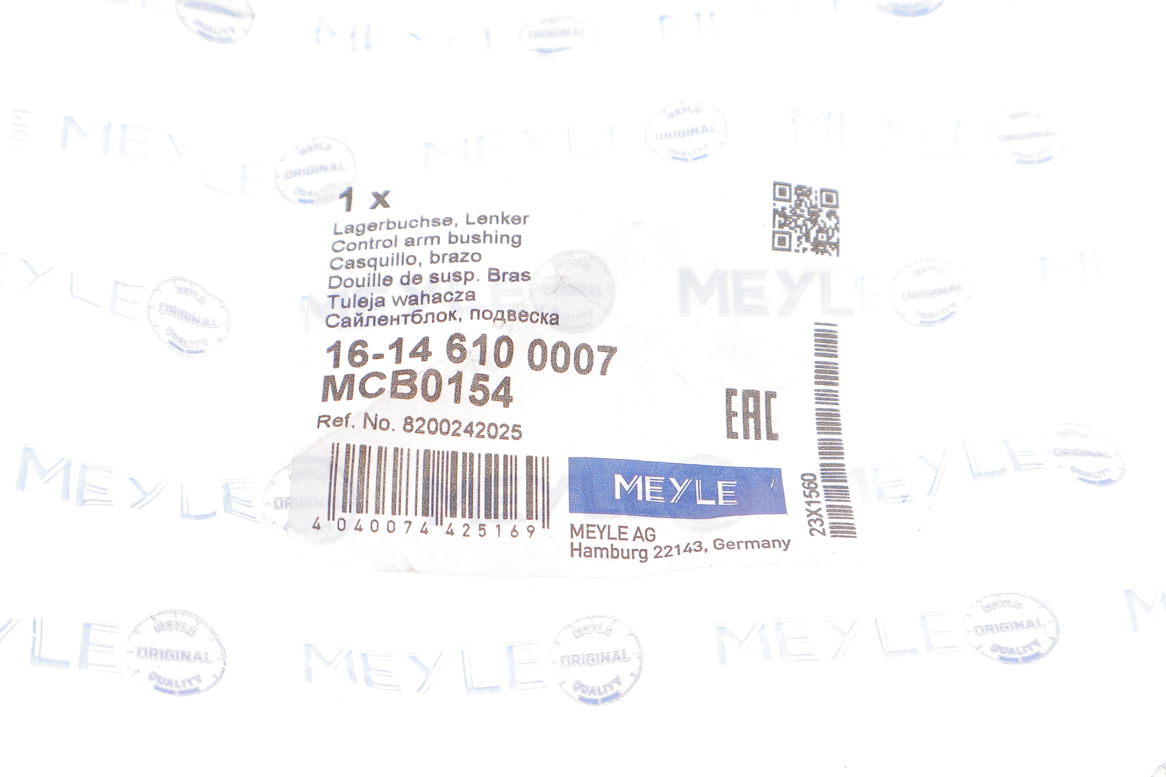 Сайлентблок важеля (переднього/знизу/спереду) Renault Kangoo 1.5dCi/1.6 08-