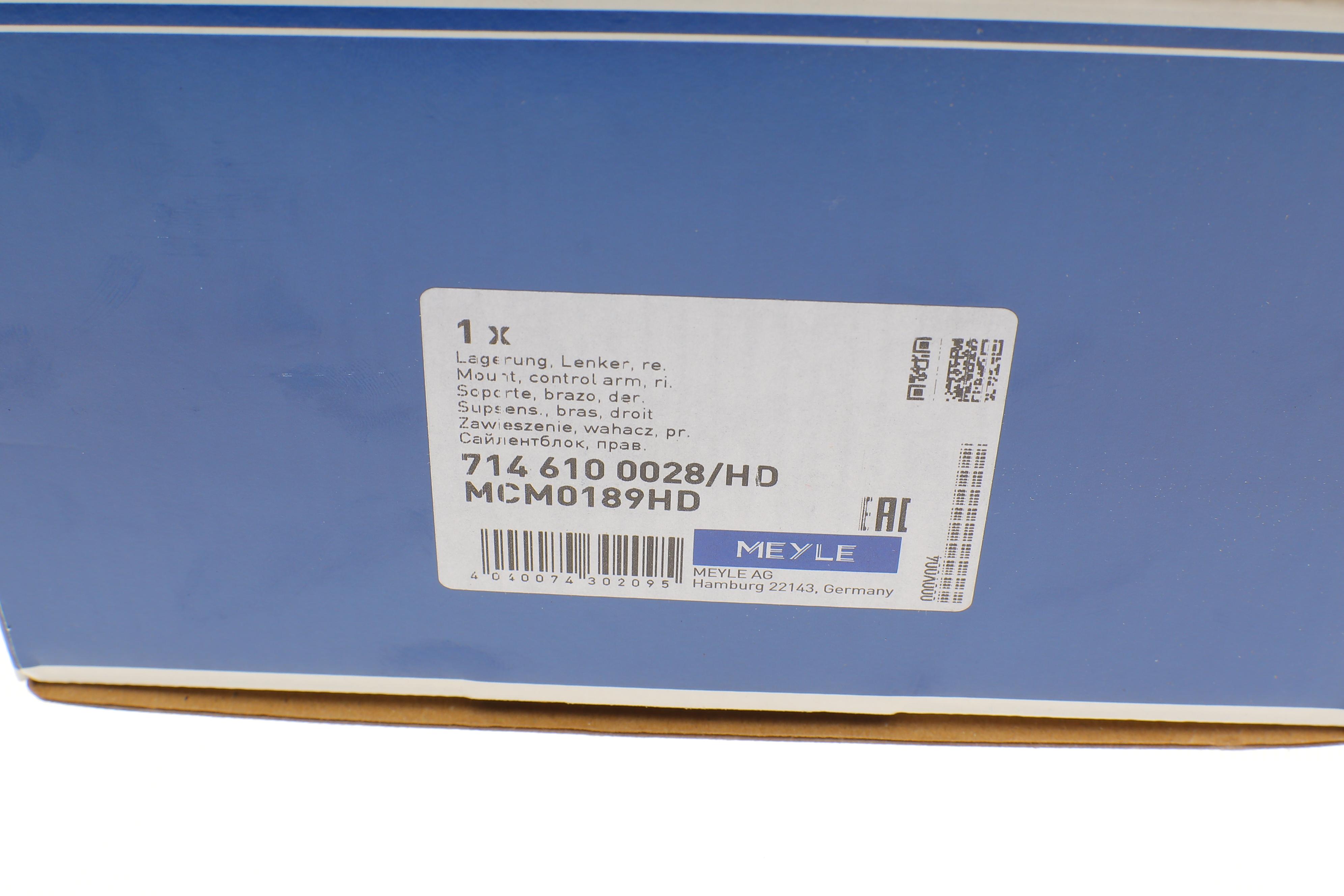 Сайлентблок важеля (переднього) Ford Mondeo V 14- (R) (з кронштейном)