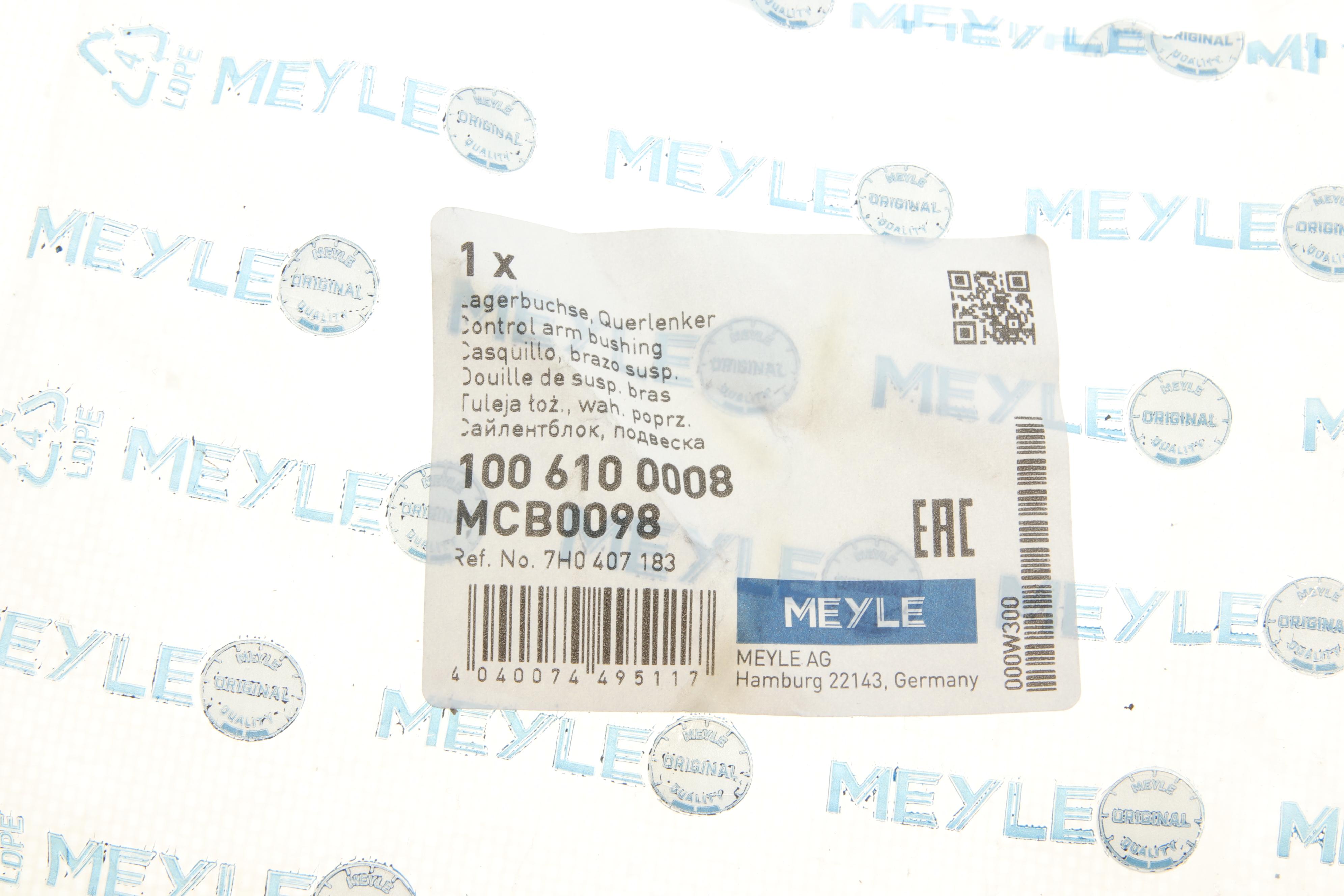 Сайлентблок важеля (переднього/знизу/спереду) VW T5 03-