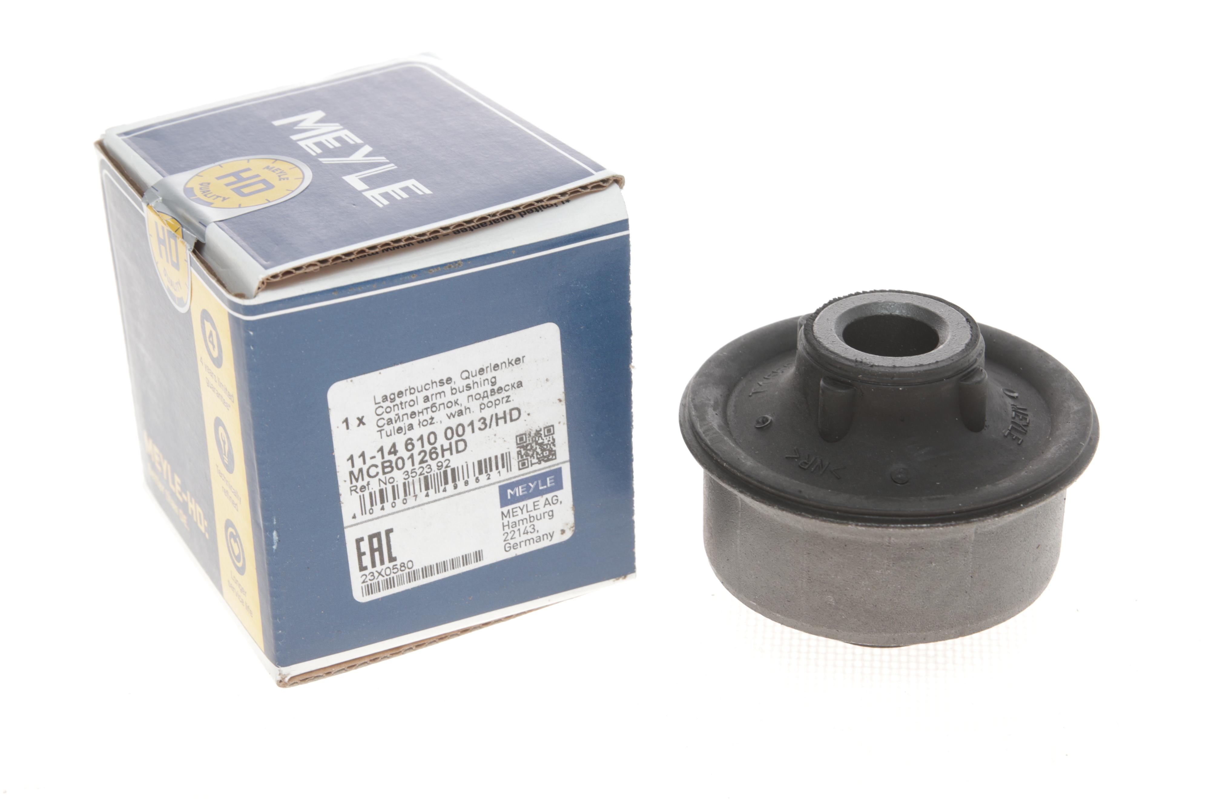 Сайлентблок важеля (переднього/знизу/ззаду) Citroen Berlingo/Peugeot Partner 08-