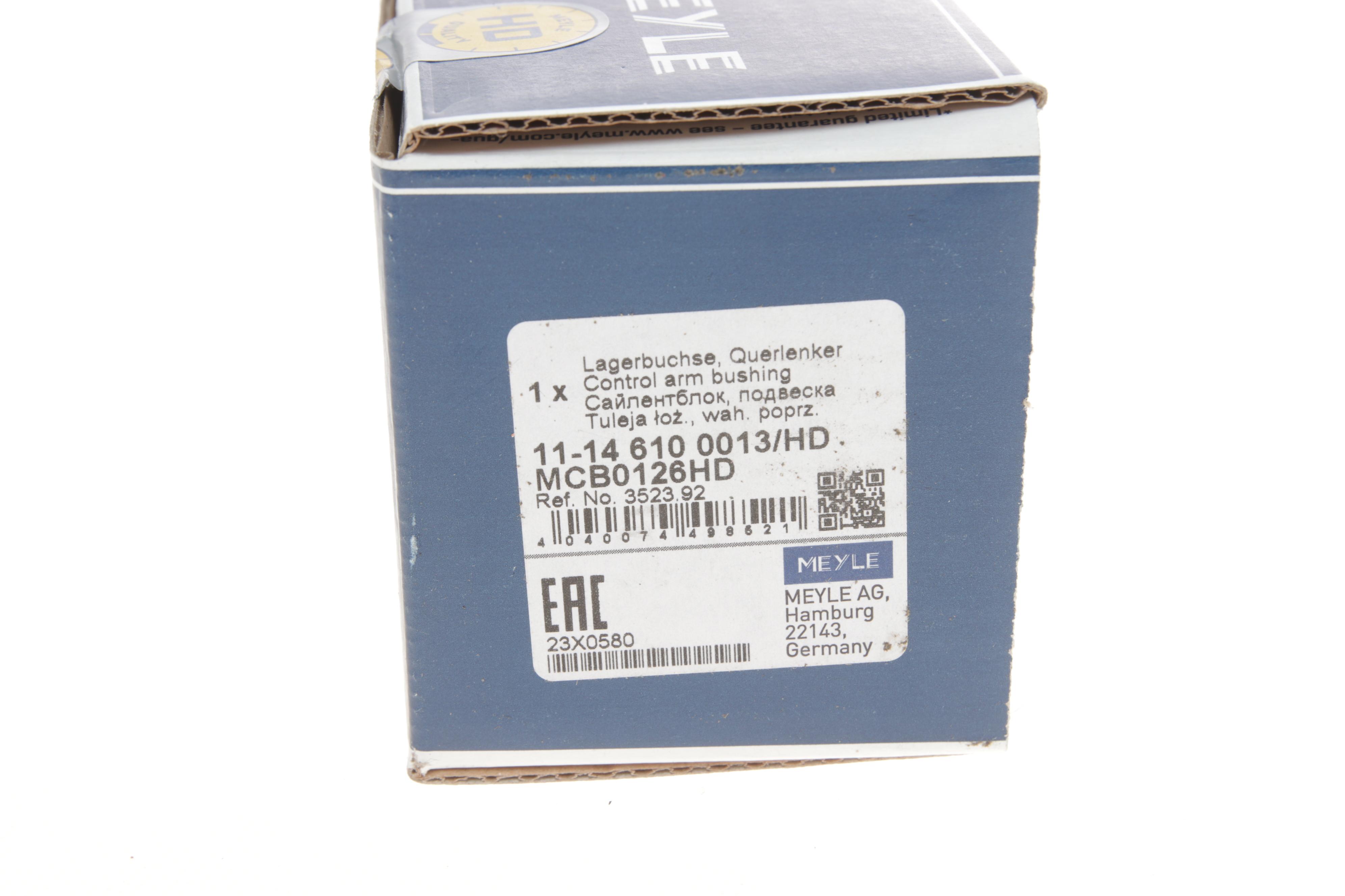 Сайлентблок важеля (переднього/знизу/ззаду) Citroen Berlingo/Peugeot Partner 08-