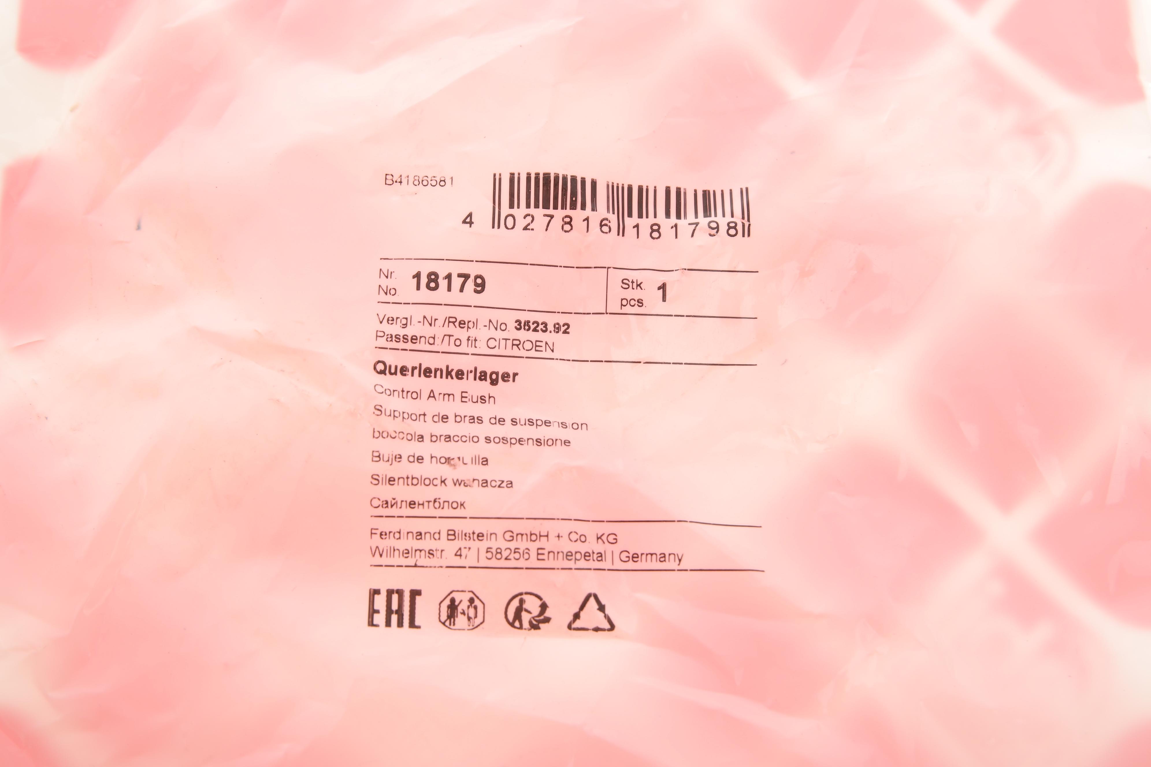 Сайлентблок важеля (переднього/знизу/ззаду) Citroen Berlingo/Peugeot Partner 08-