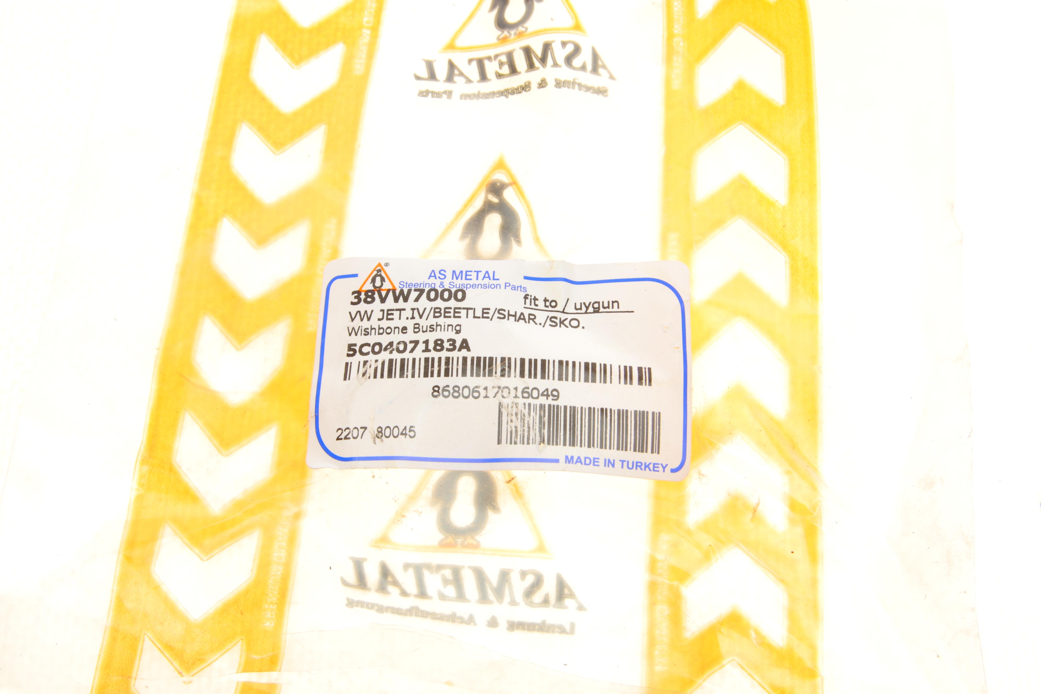 Сайлентблок важеля (переднього/ззаду) VW Caddy 04-