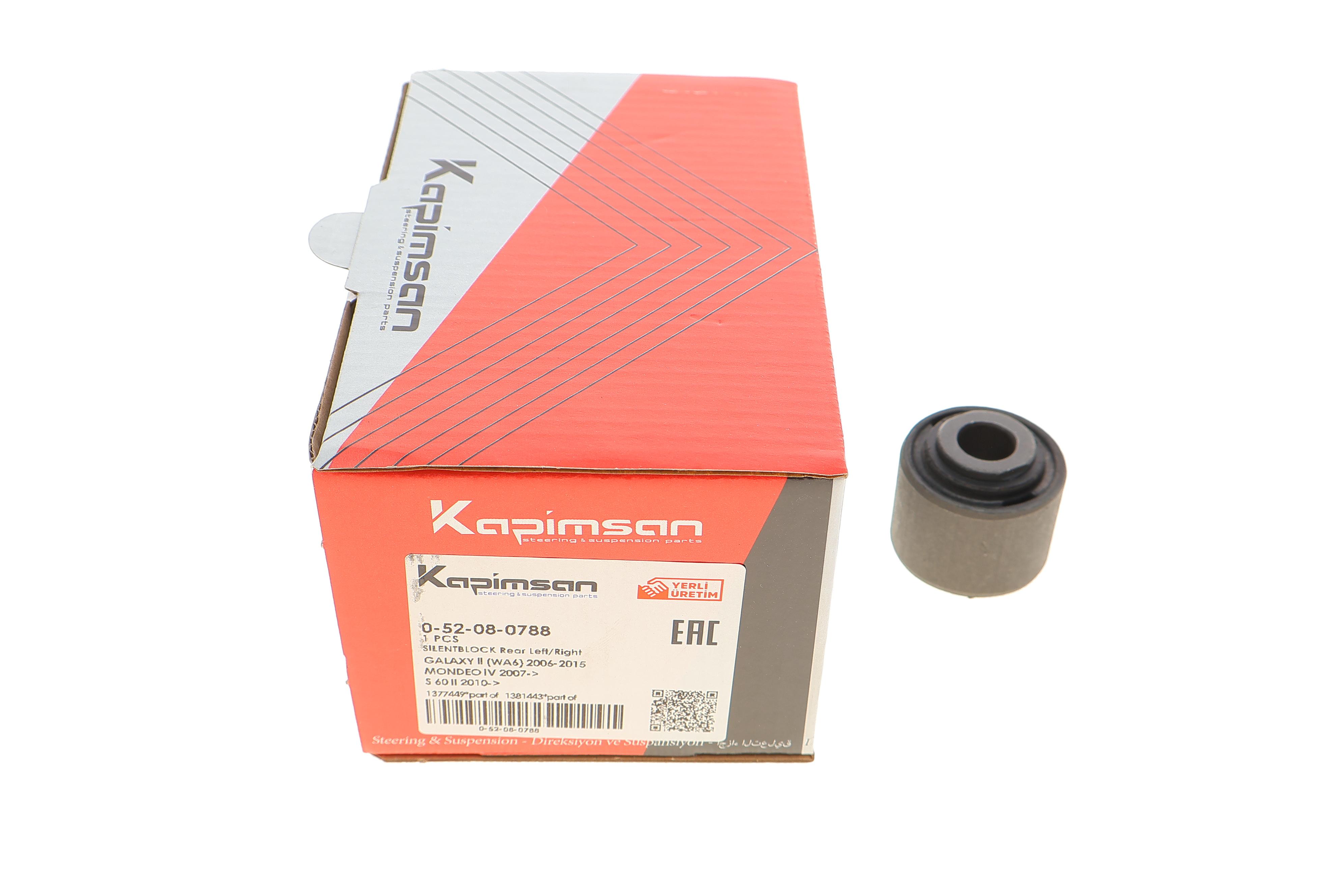 Сайлентблок важеля (заднього/знизу) Ford Galaxy/Mondeo IV 07-15