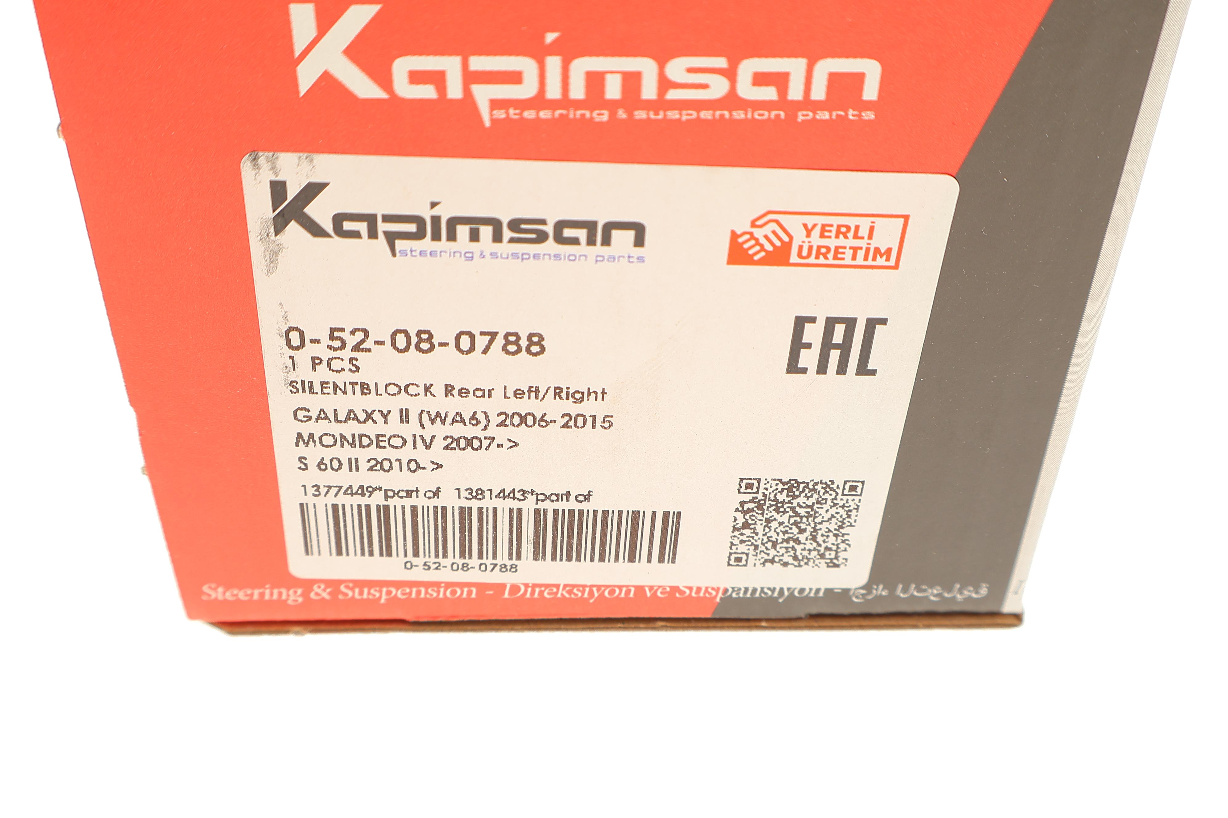 Сайлентблок важеля (заднього/знизу) Ford Galaxy/Mondeo IV 07-15