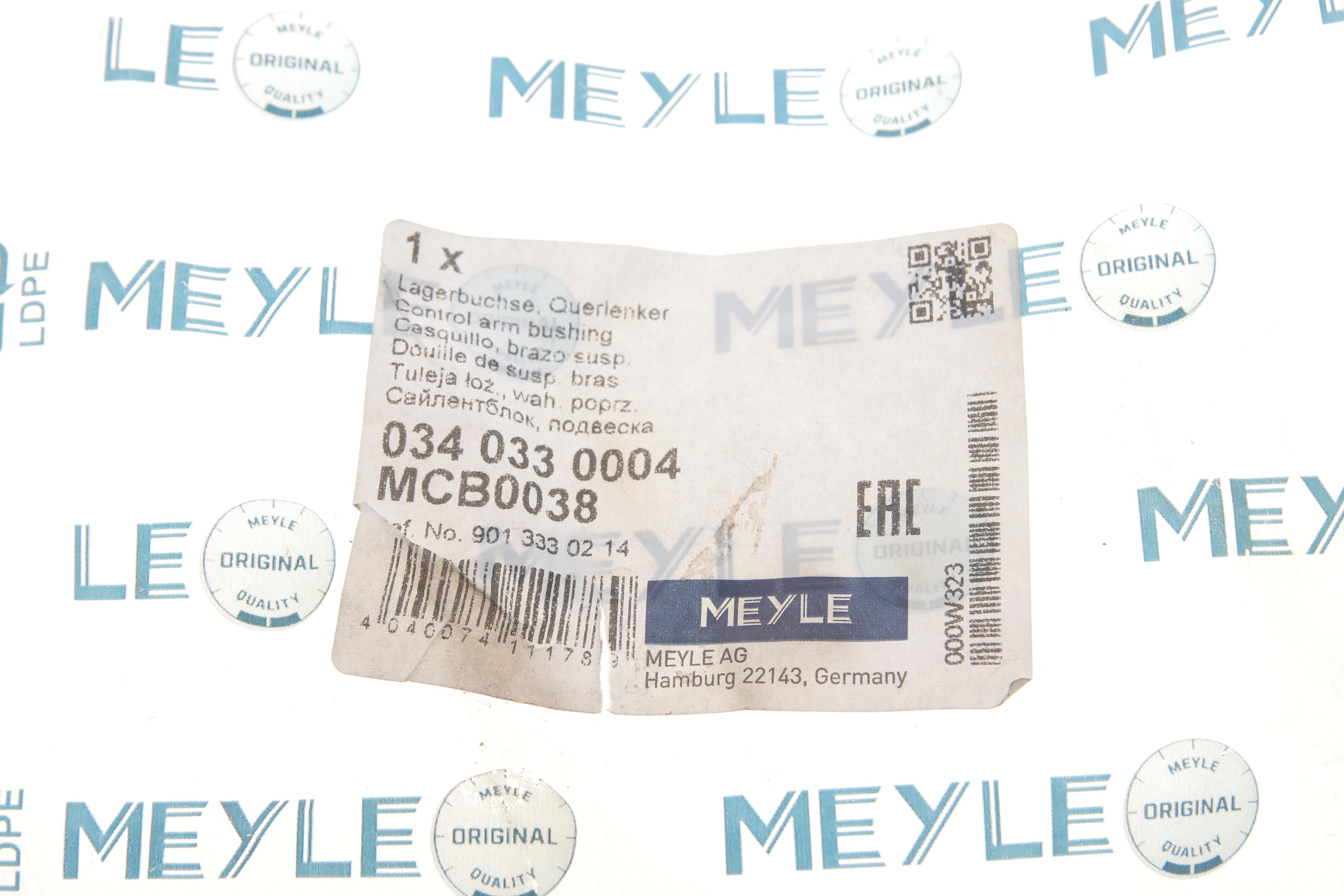 Сайлентблок важеля (переднього) MB Sprinter/VW LT 96-