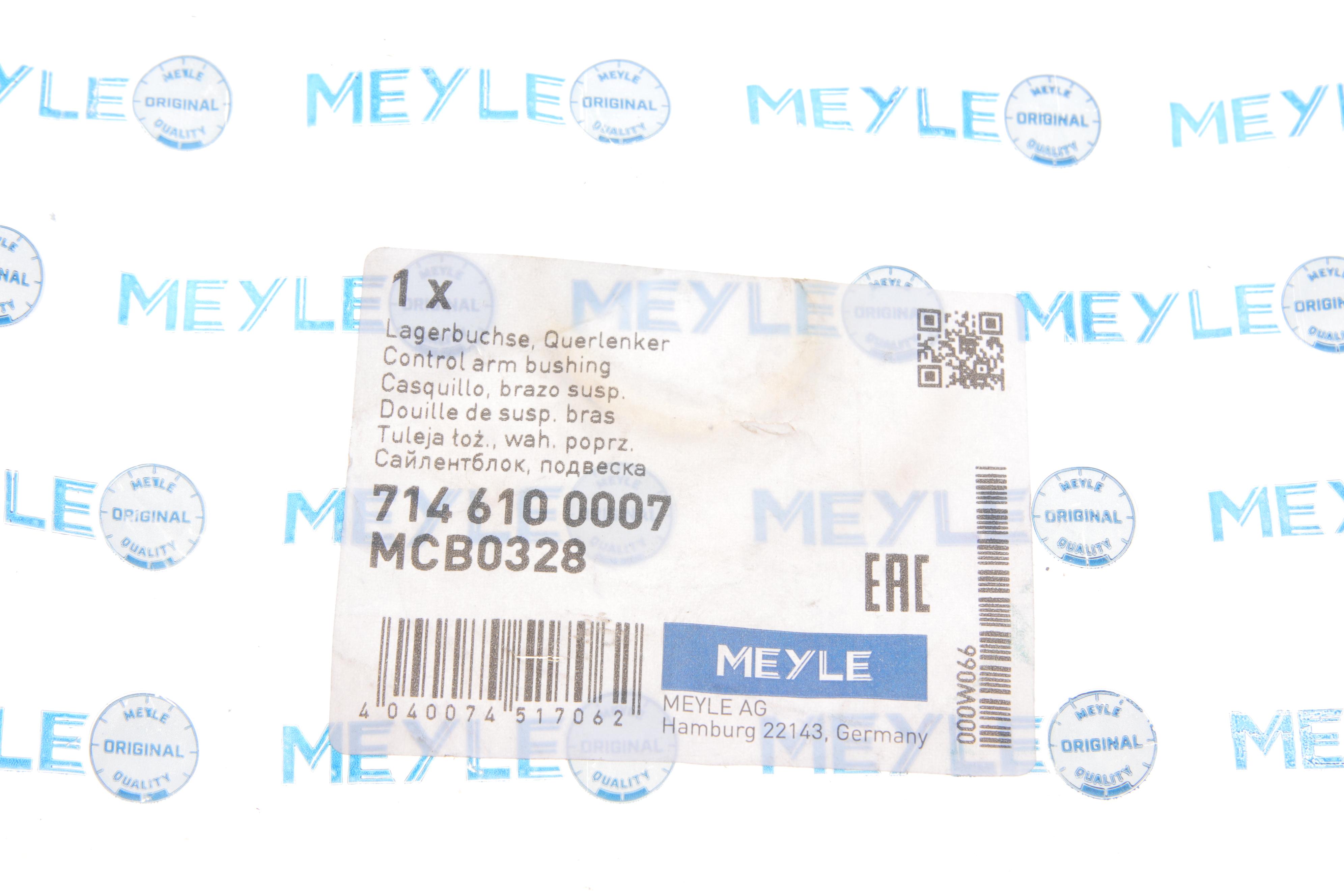 Сайлентблок важеля (переднього/знизу/ззаду) Ford Connect 02-